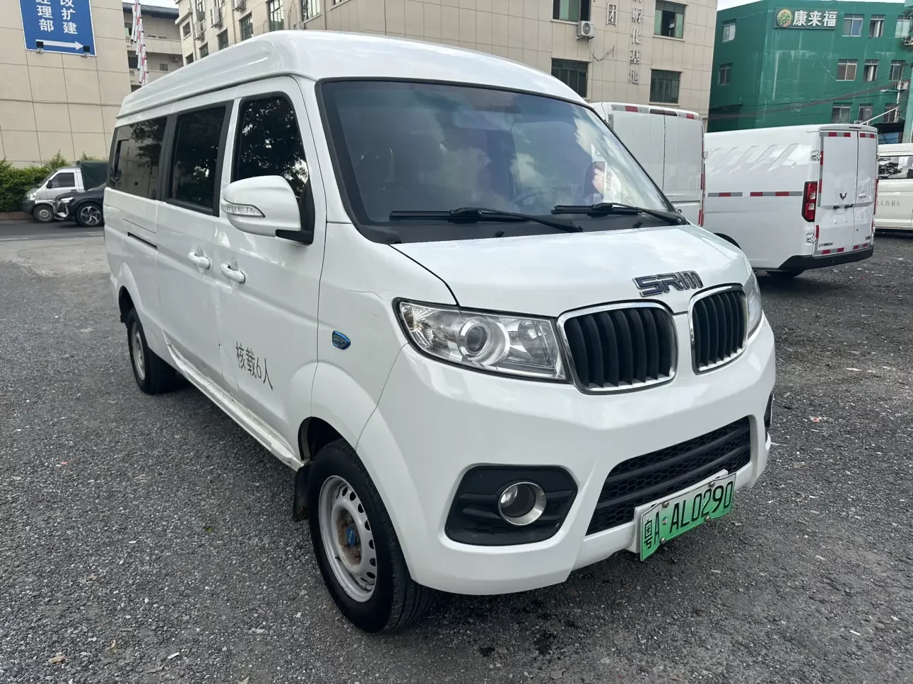 Xinyuan Automobile good luck