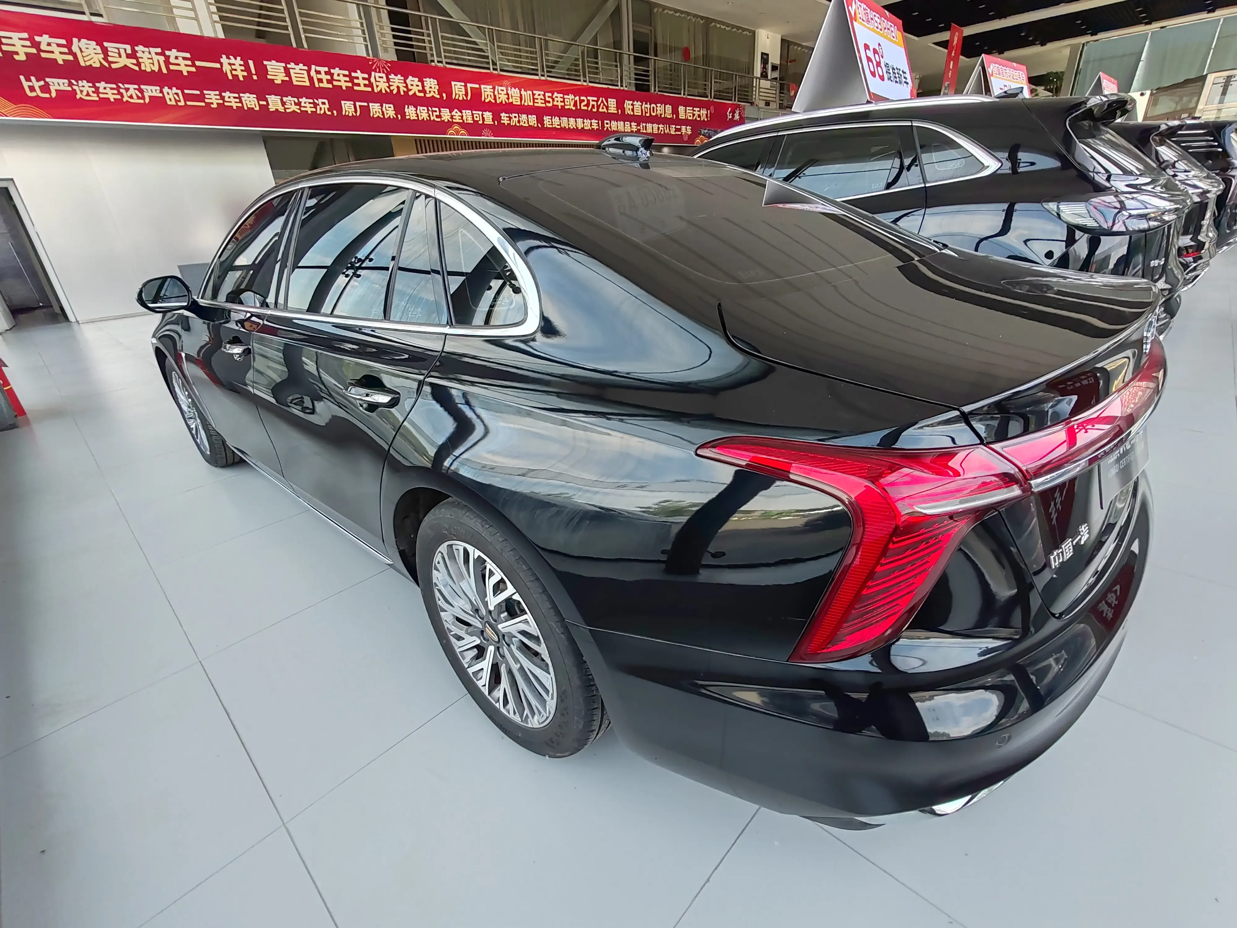 Hongqi H5