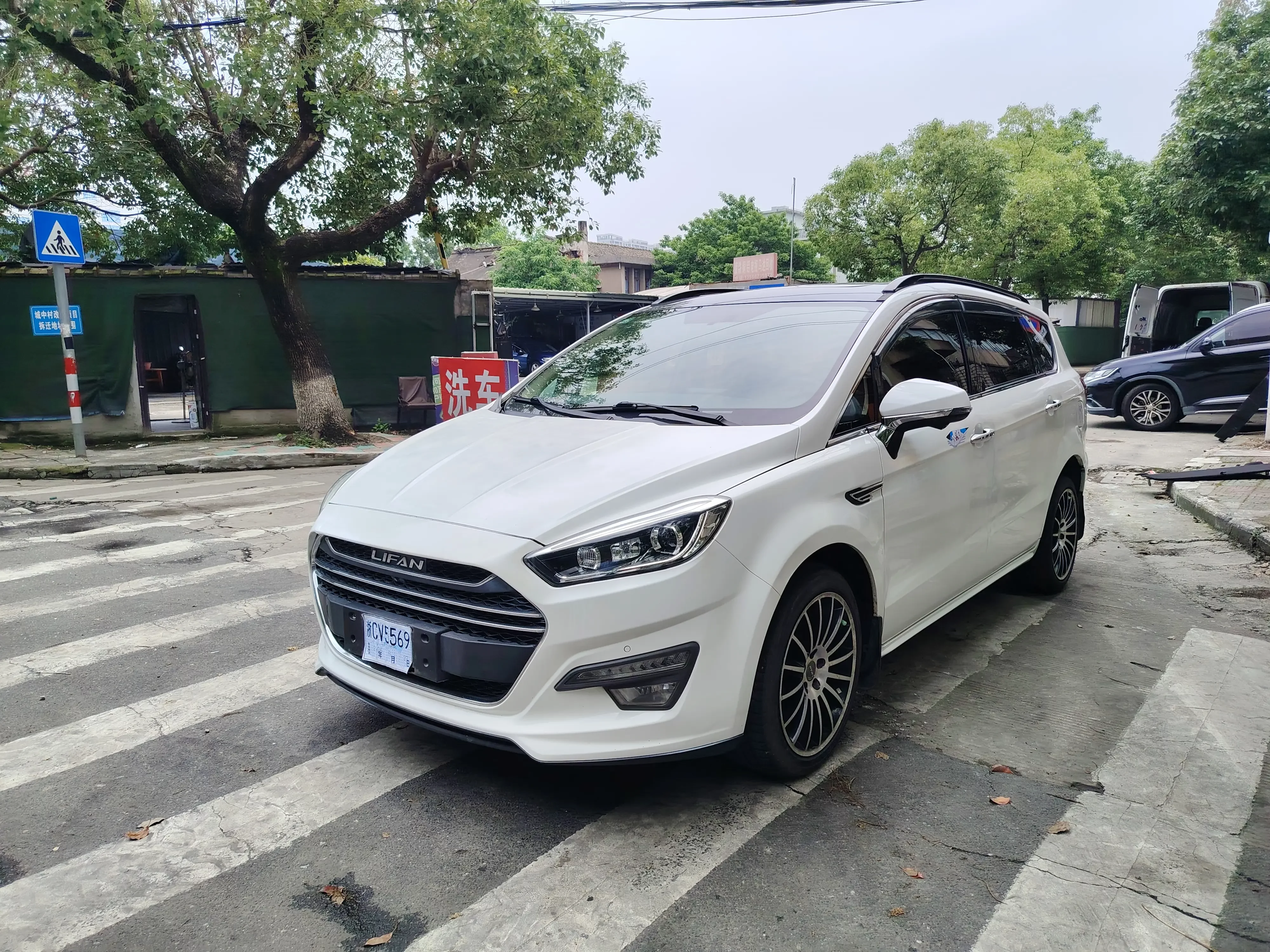 Lifan Xuanlang
