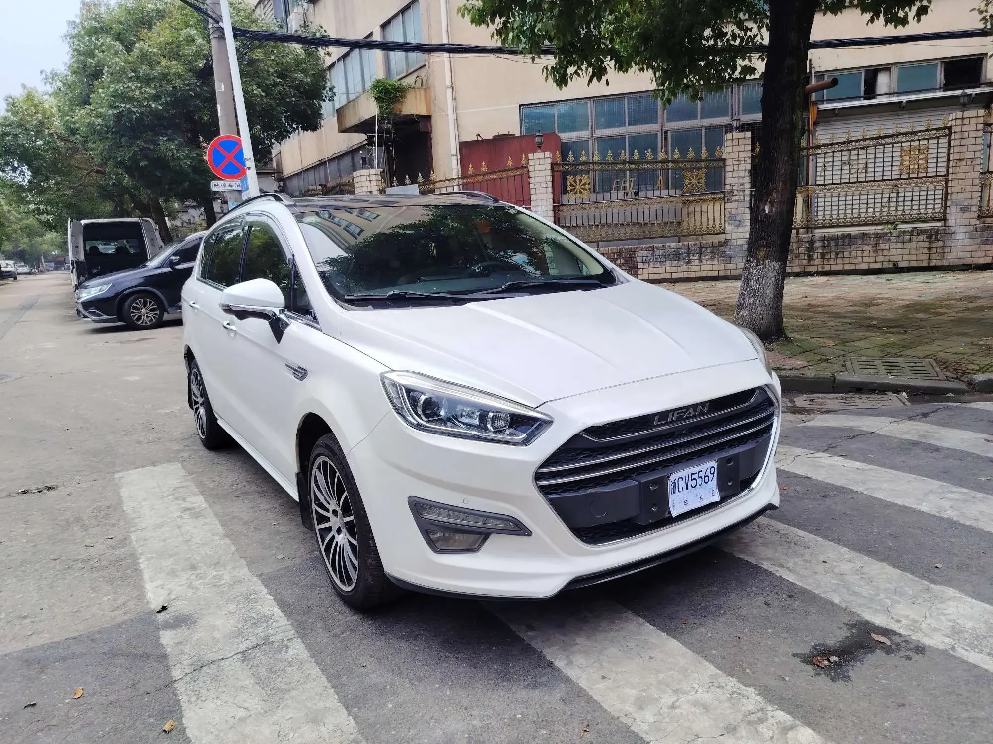Lifan Xuanlang