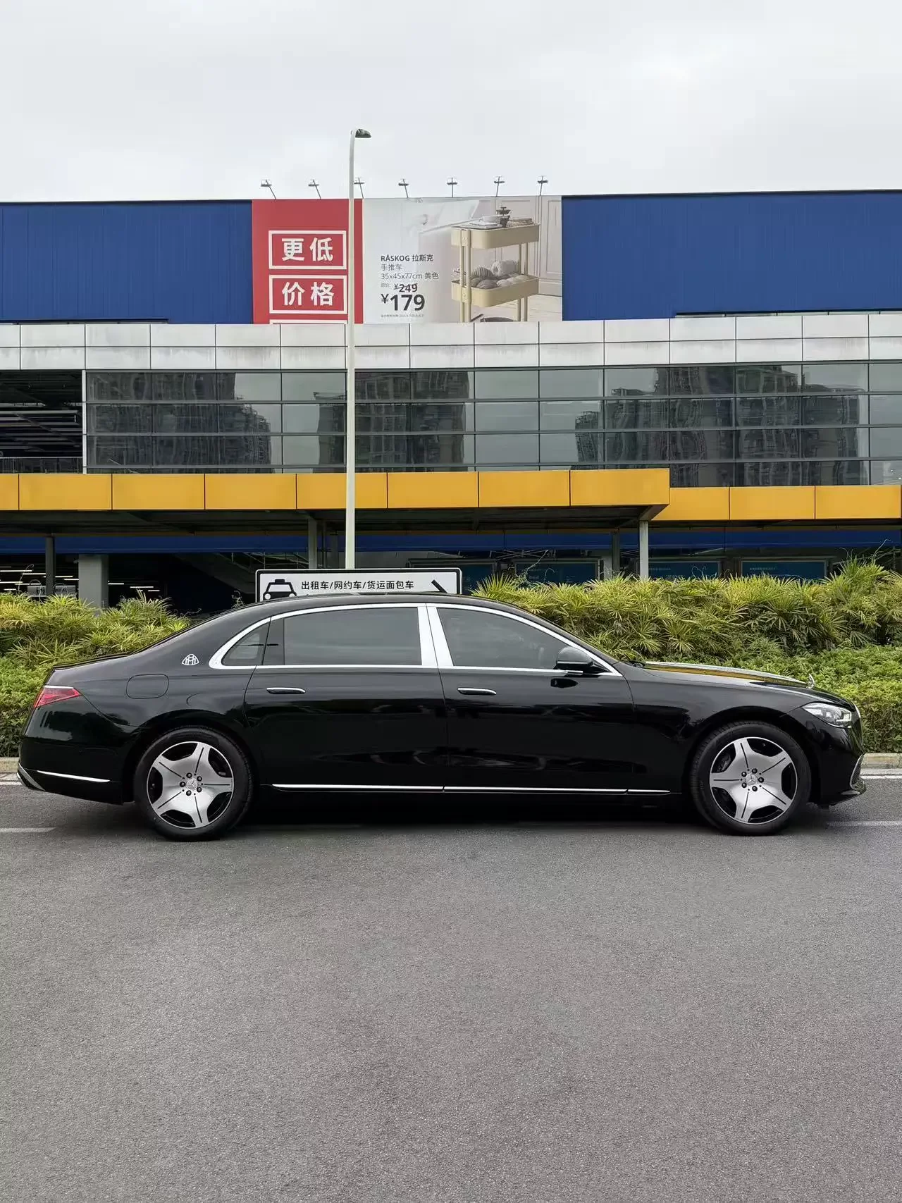 Mercedes-Benz Maybach S-Class