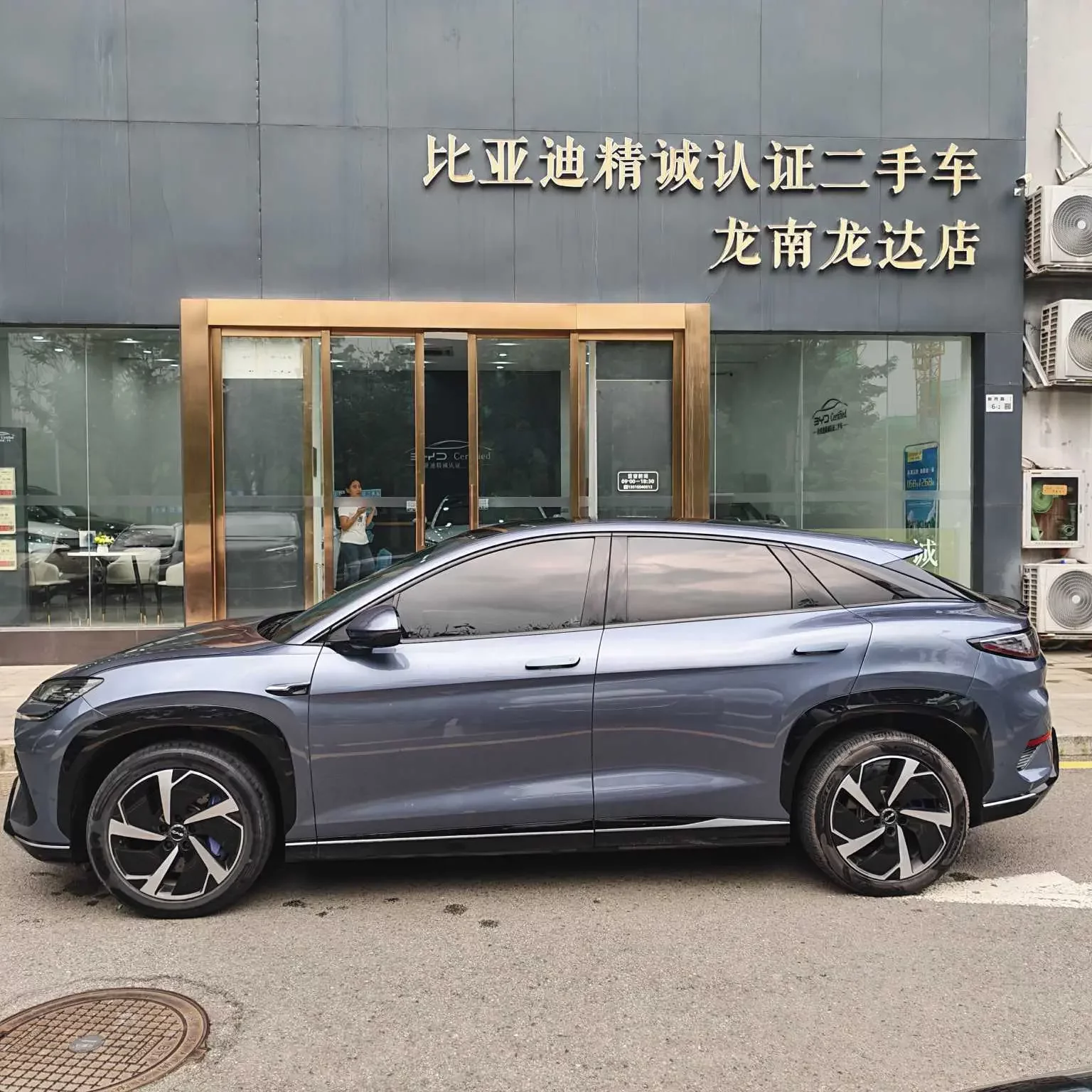 BYD Sea Lion 07EV