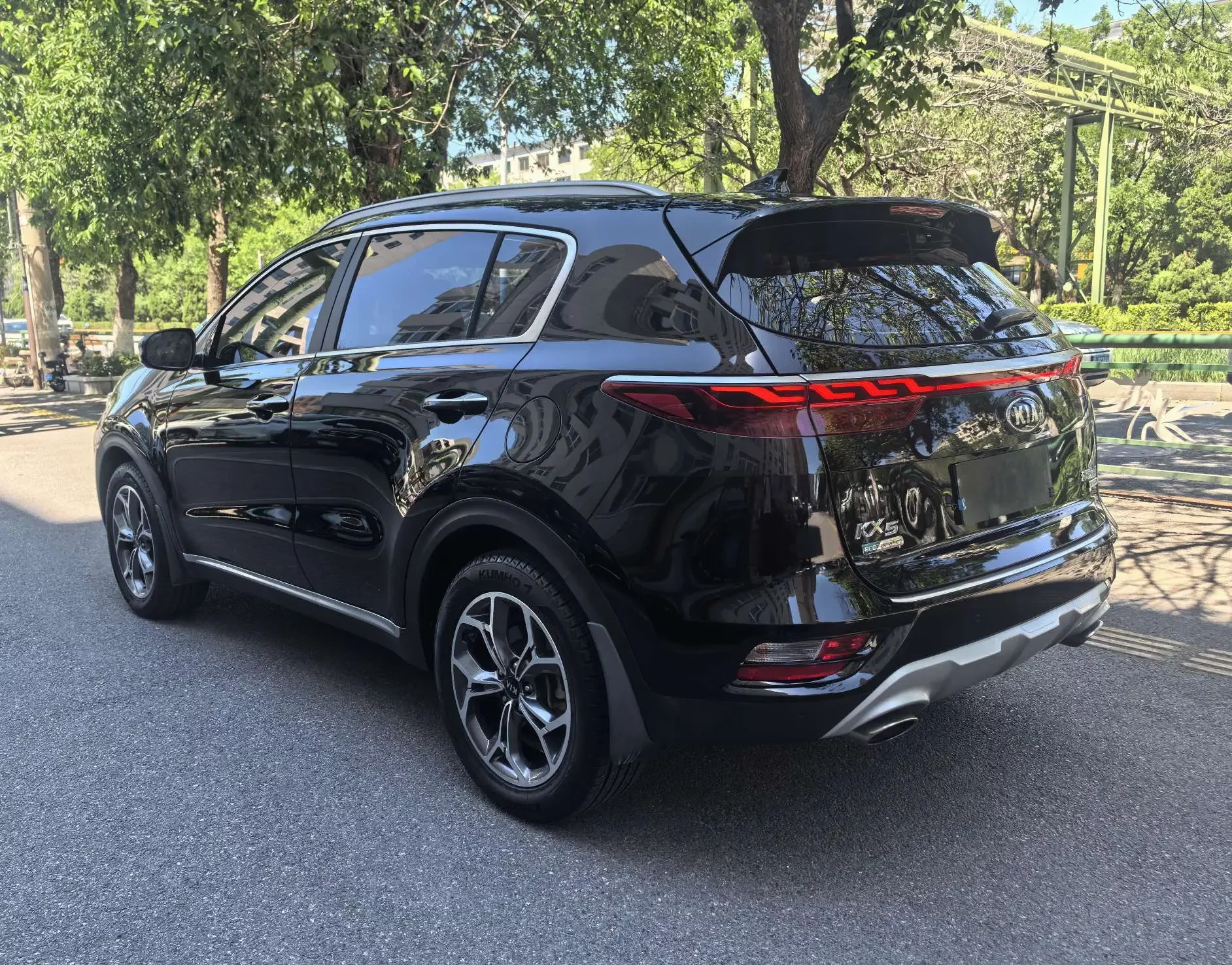Kia KX5