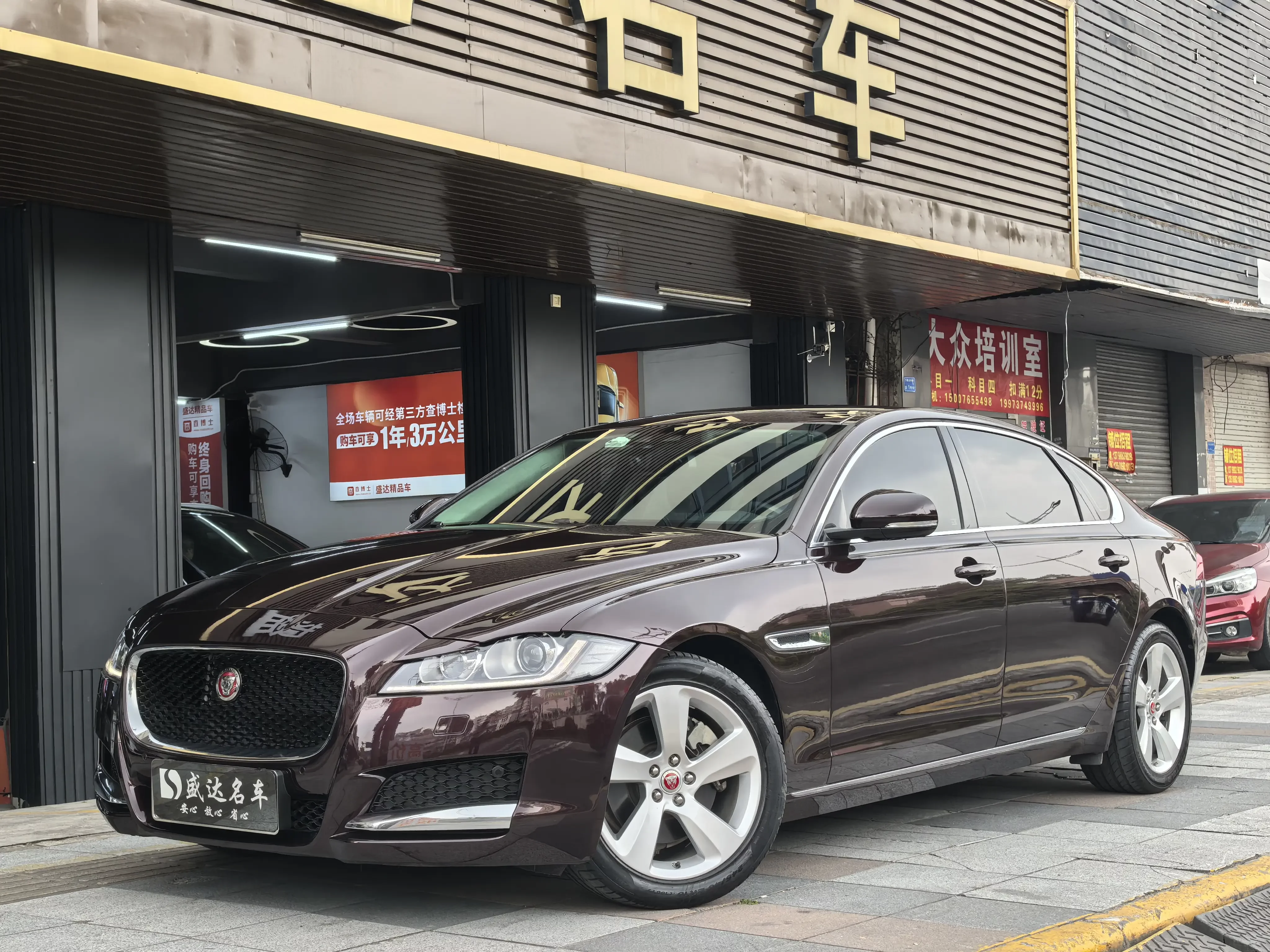 Jaguar XFL