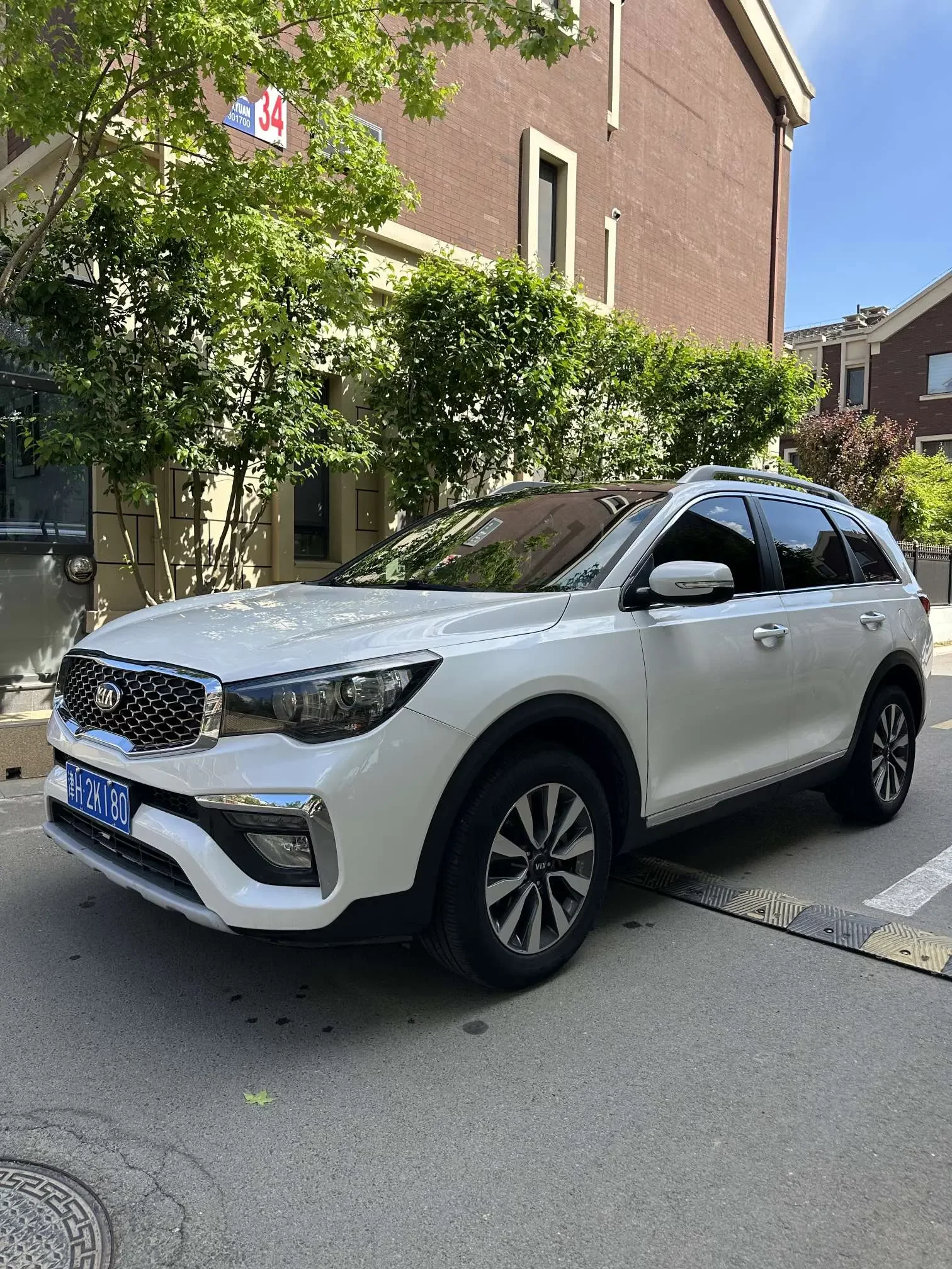 Kia KX7