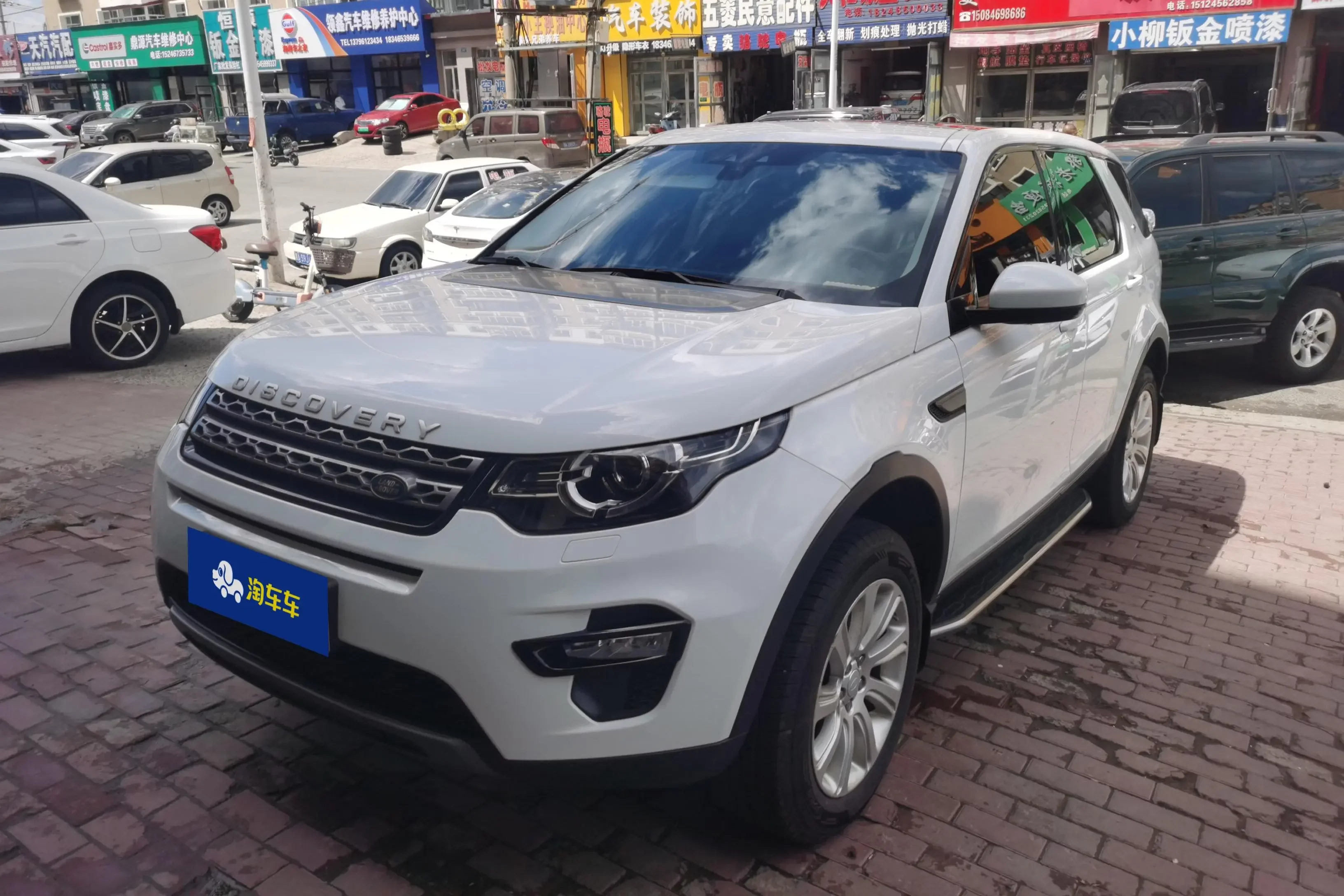 Land Rover Discover the magic