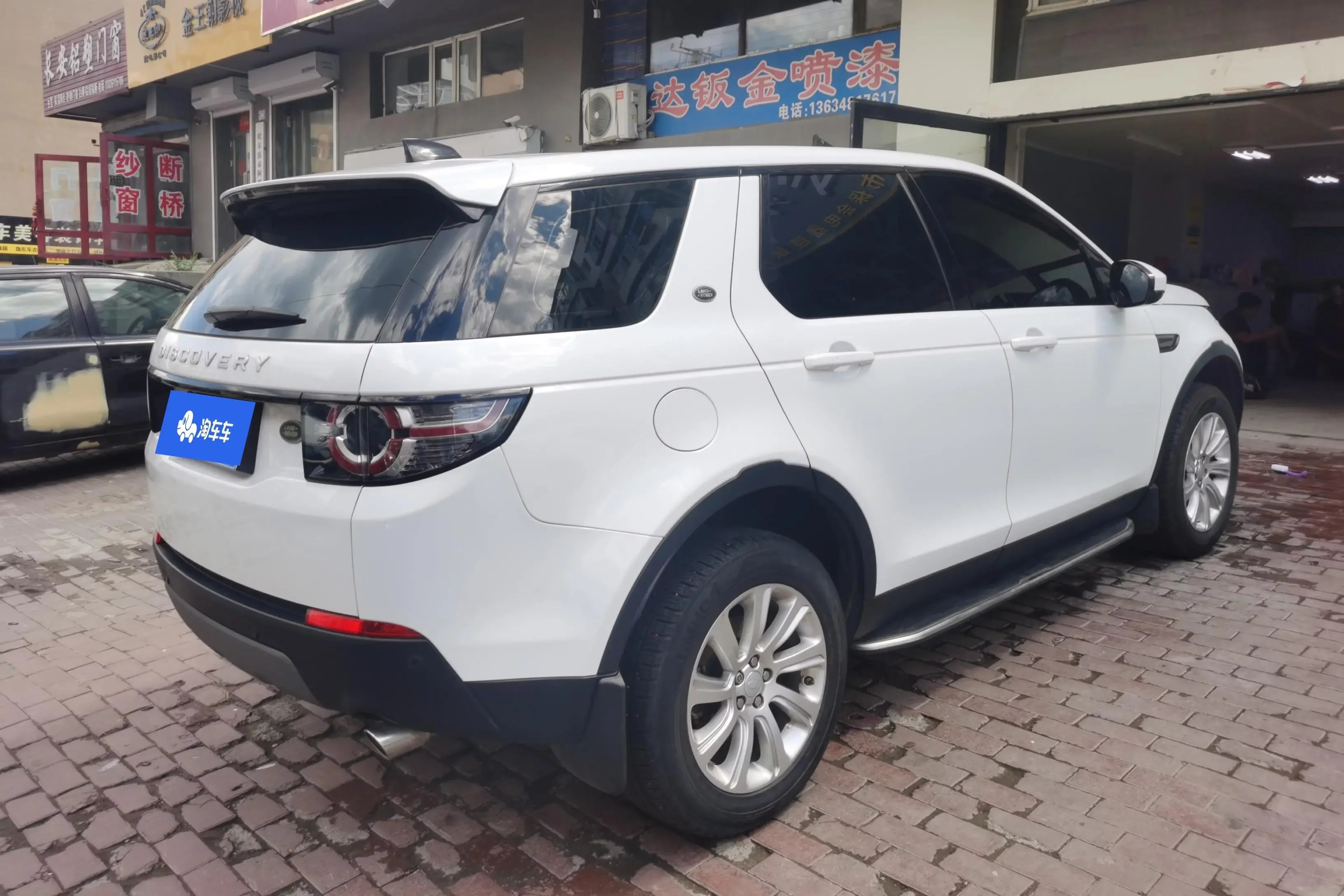 Land Rover Discover the magic