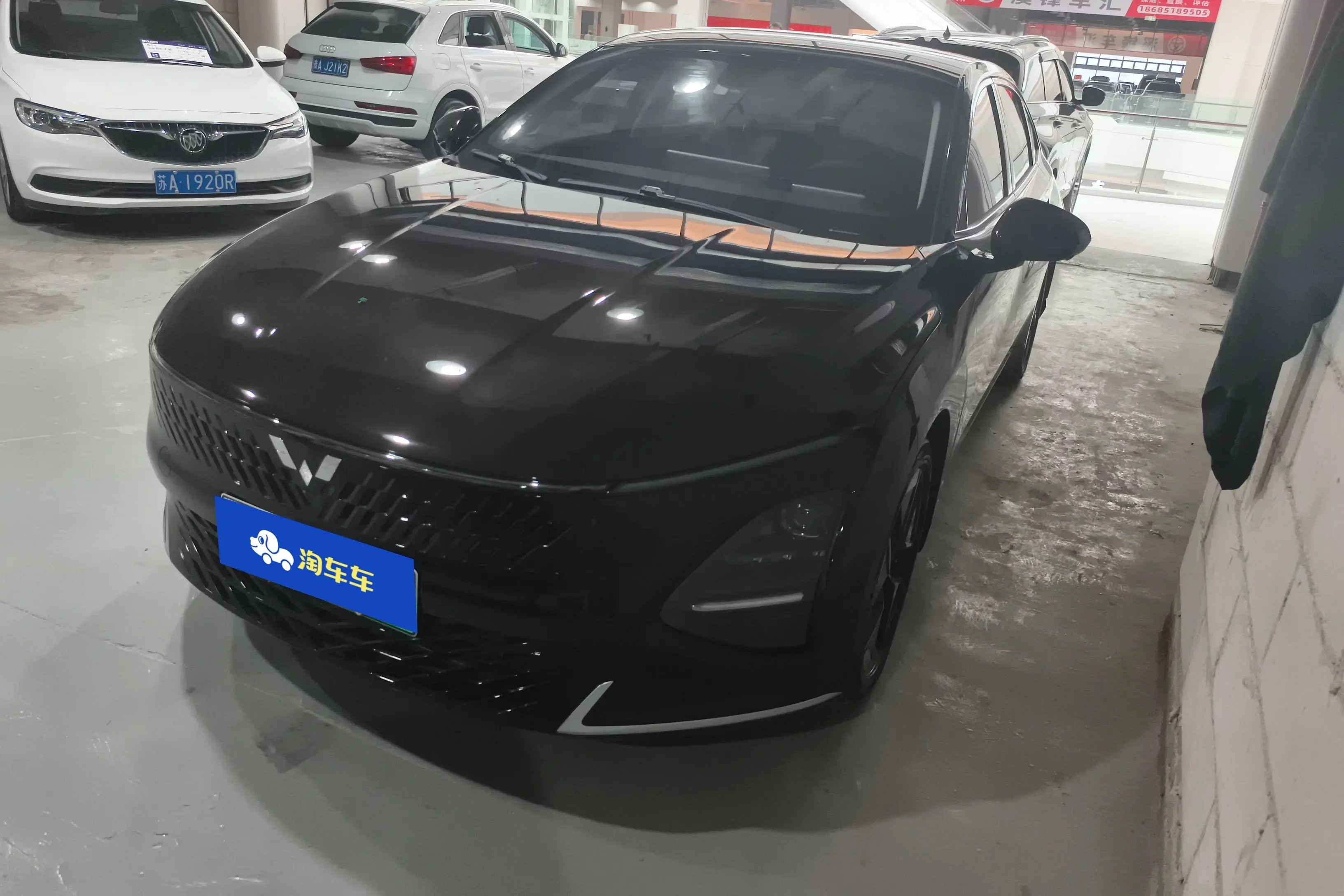 Wuling Starlight PHEV