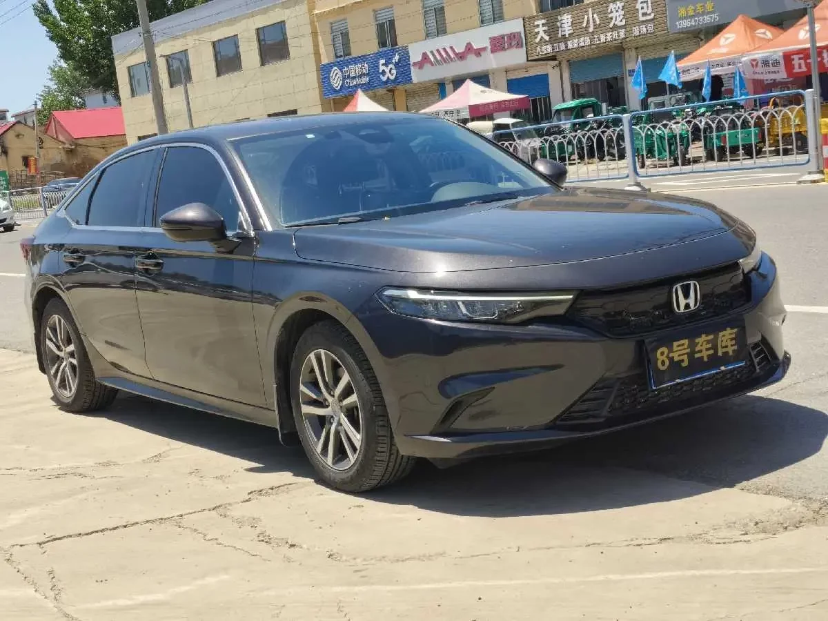 Honda Integra