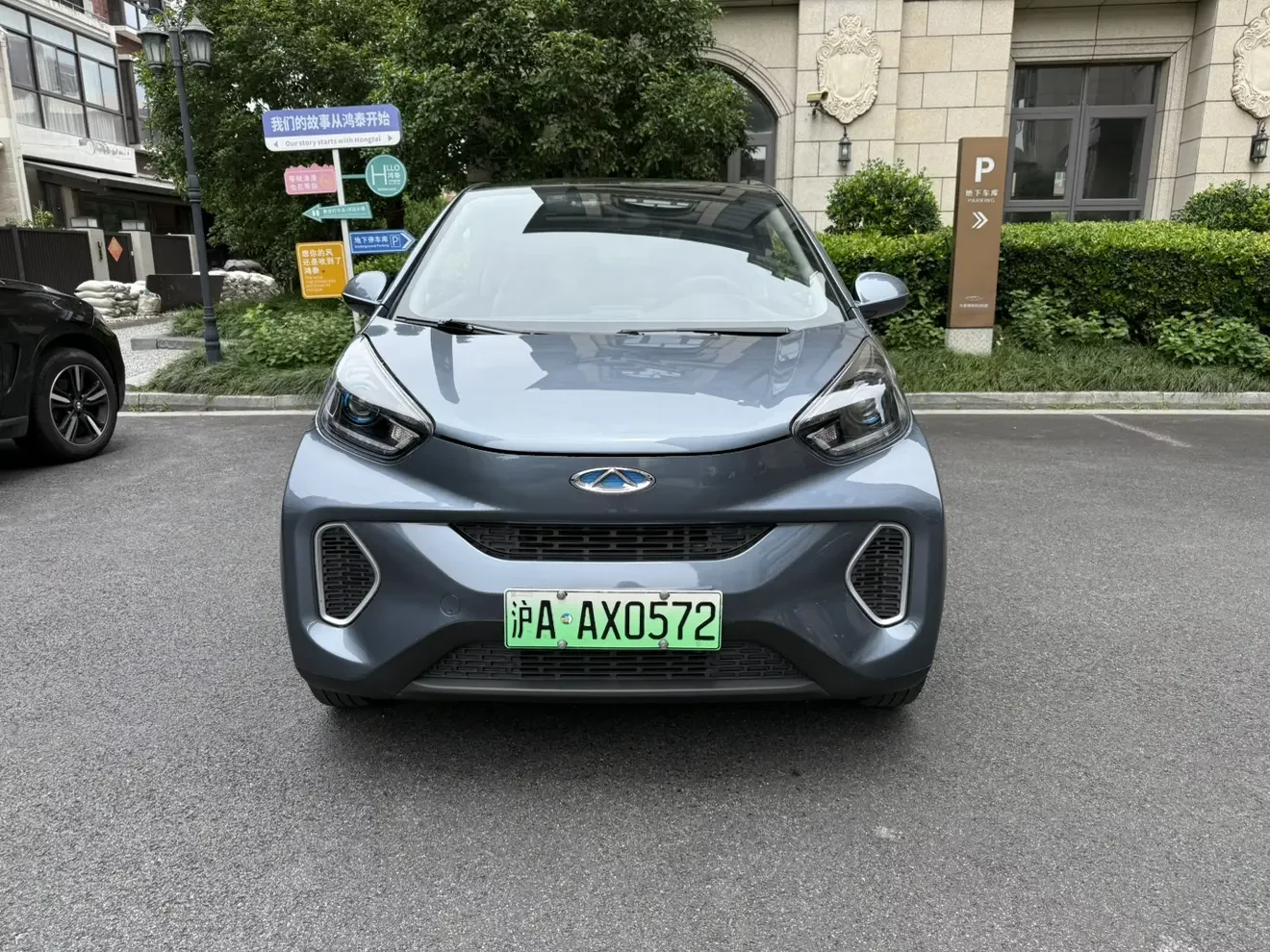 Chery QQ little ant