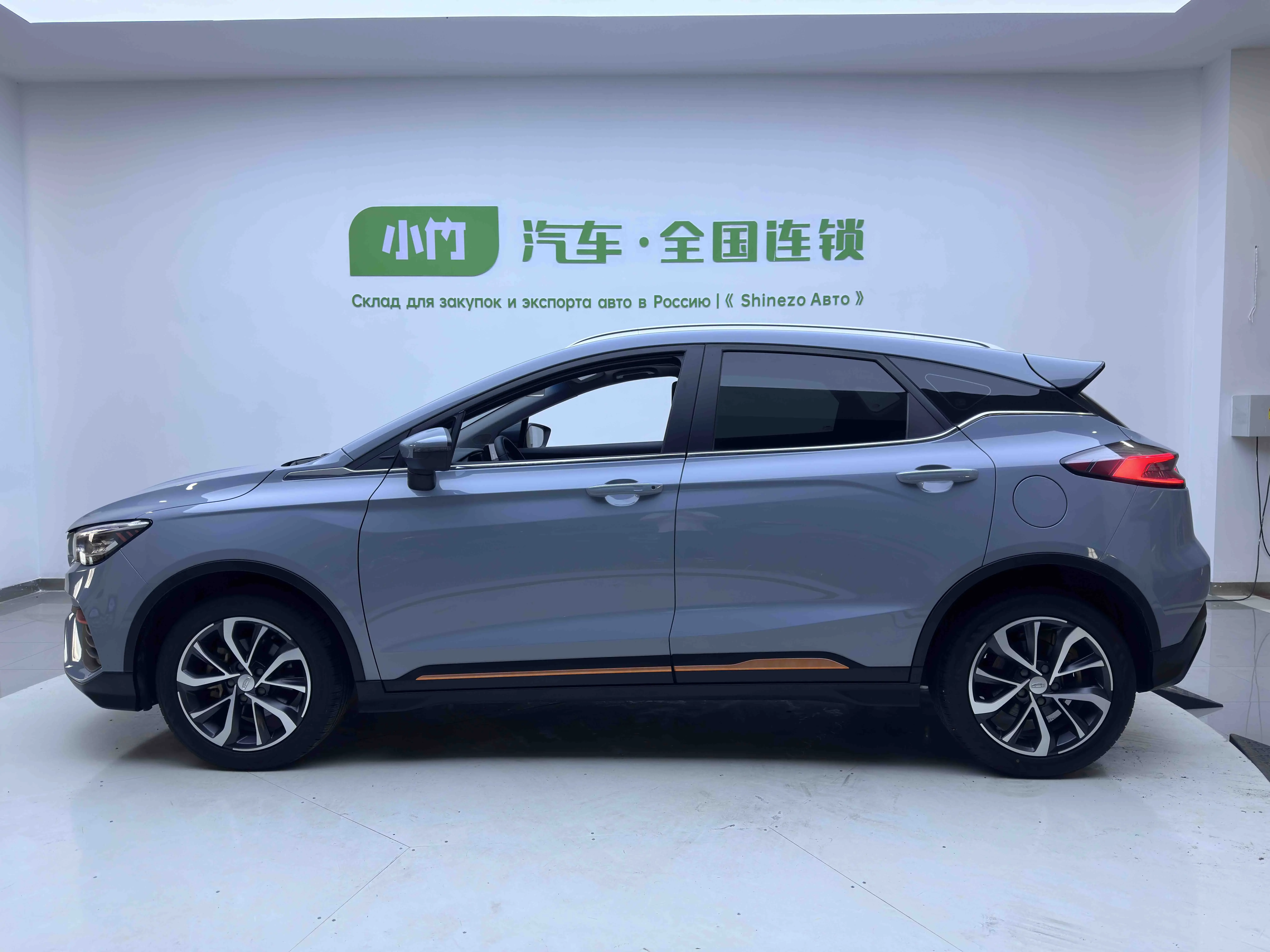 Geely Emgrand S