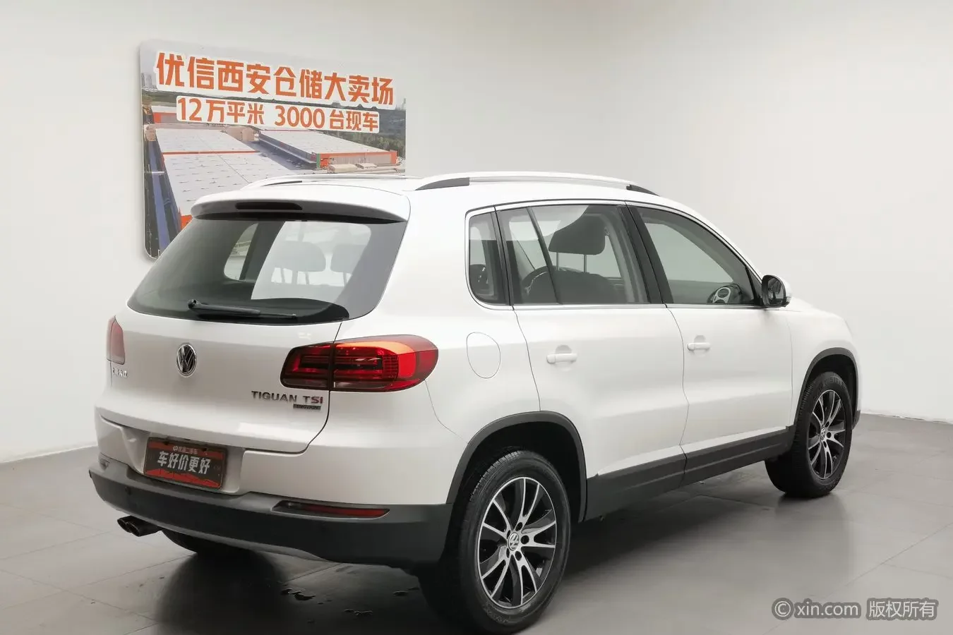 Volkswagen Tiguan (Tharu)