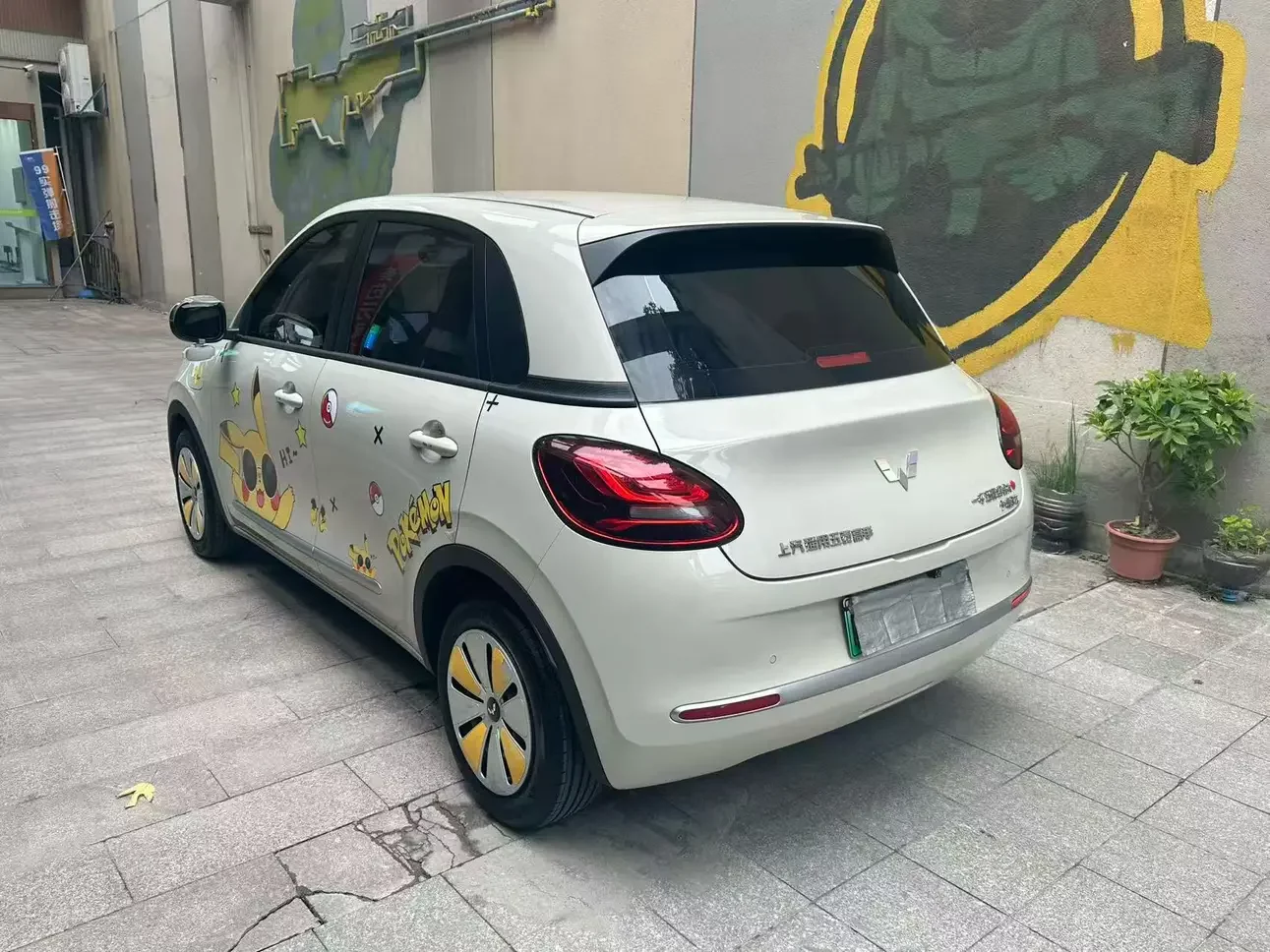 Wuling Bingo
