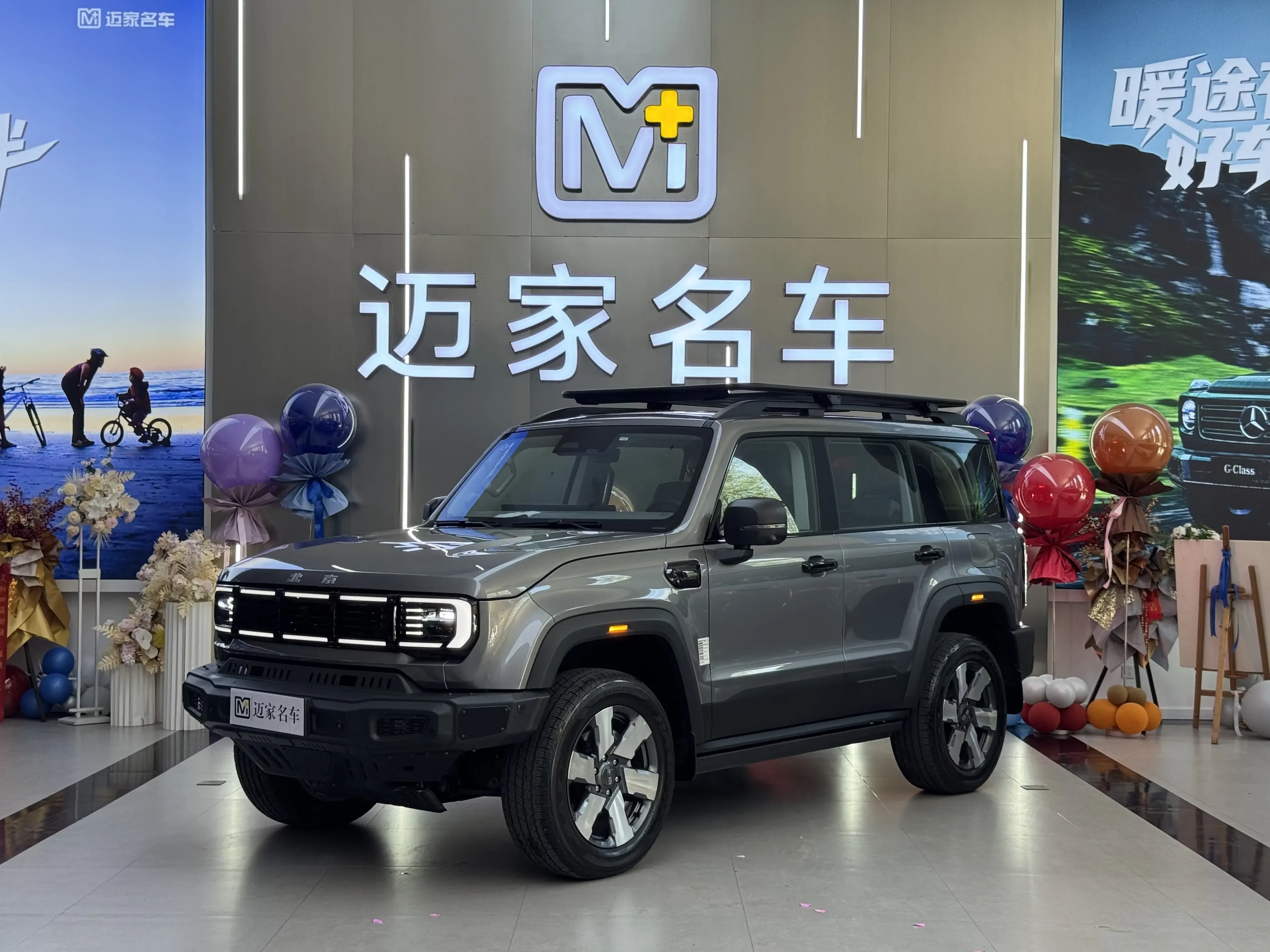 BAIC Beijing Off-road BJ40 Extended Range