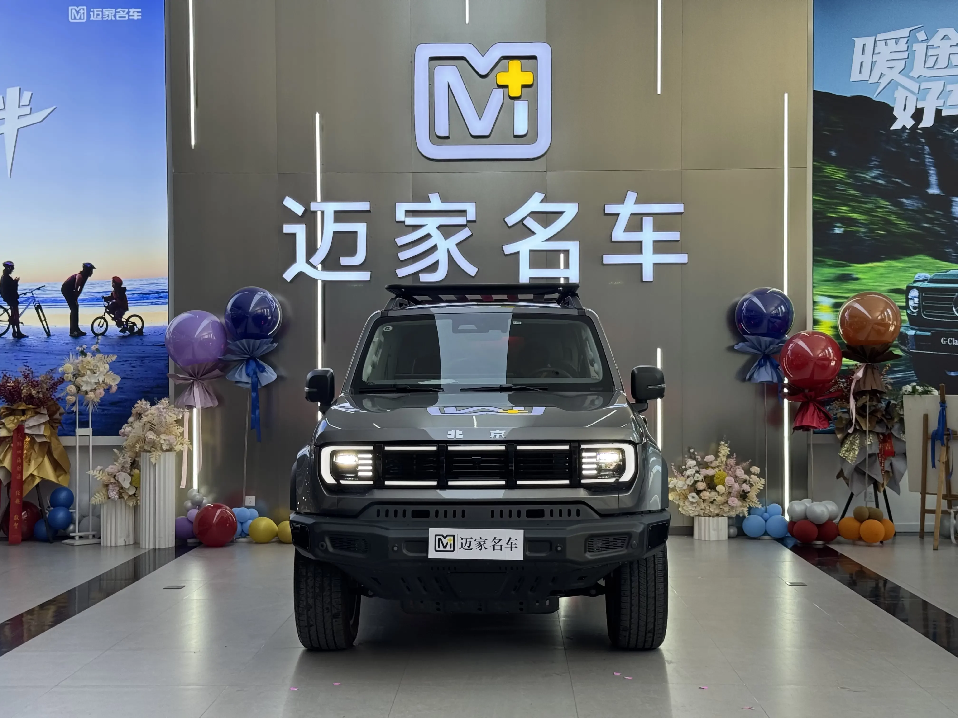 BAIC Beijing Off-road BJ40 Extended Range