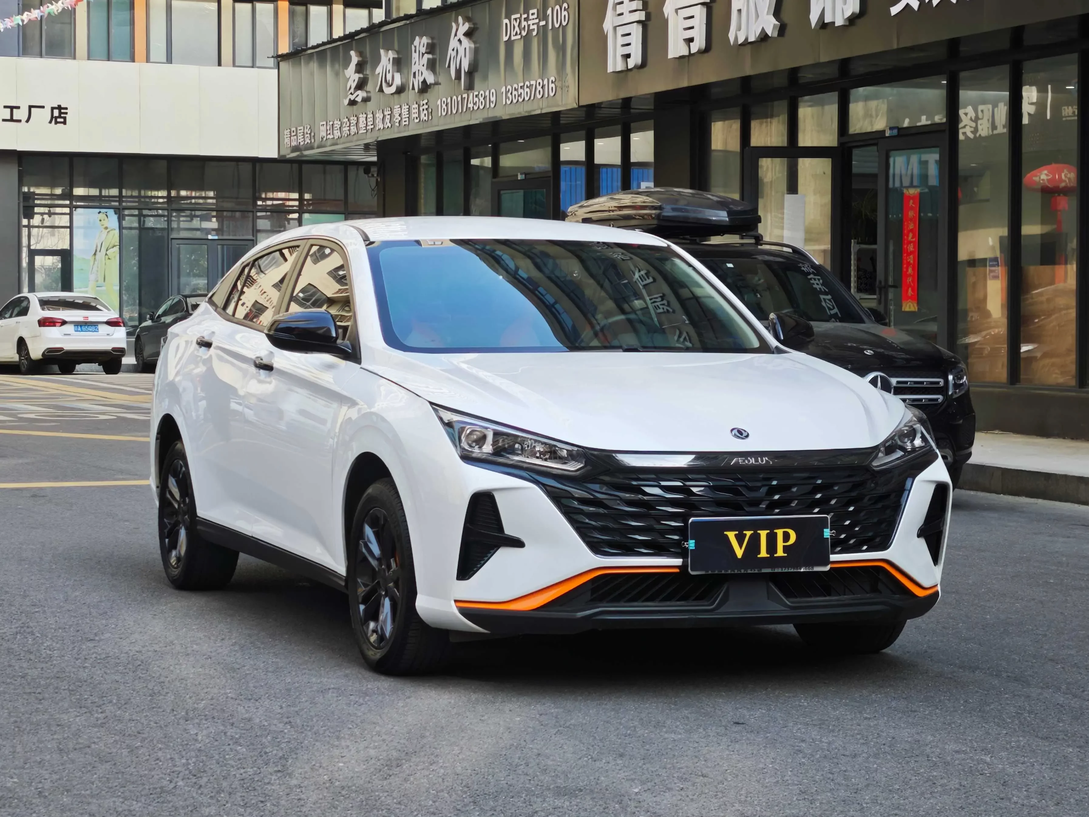 Dongfeng Yixuan
