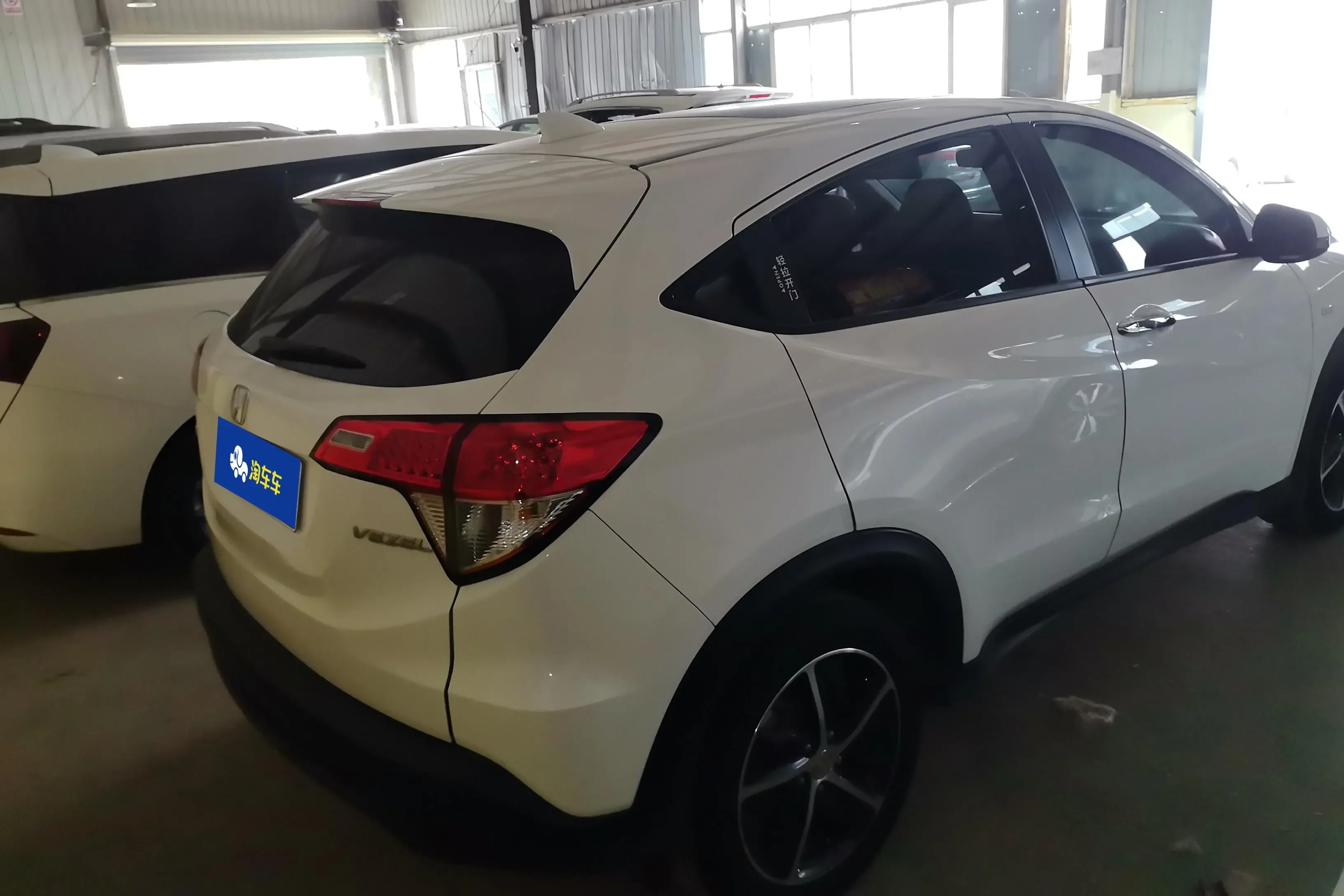 Honda Vezel