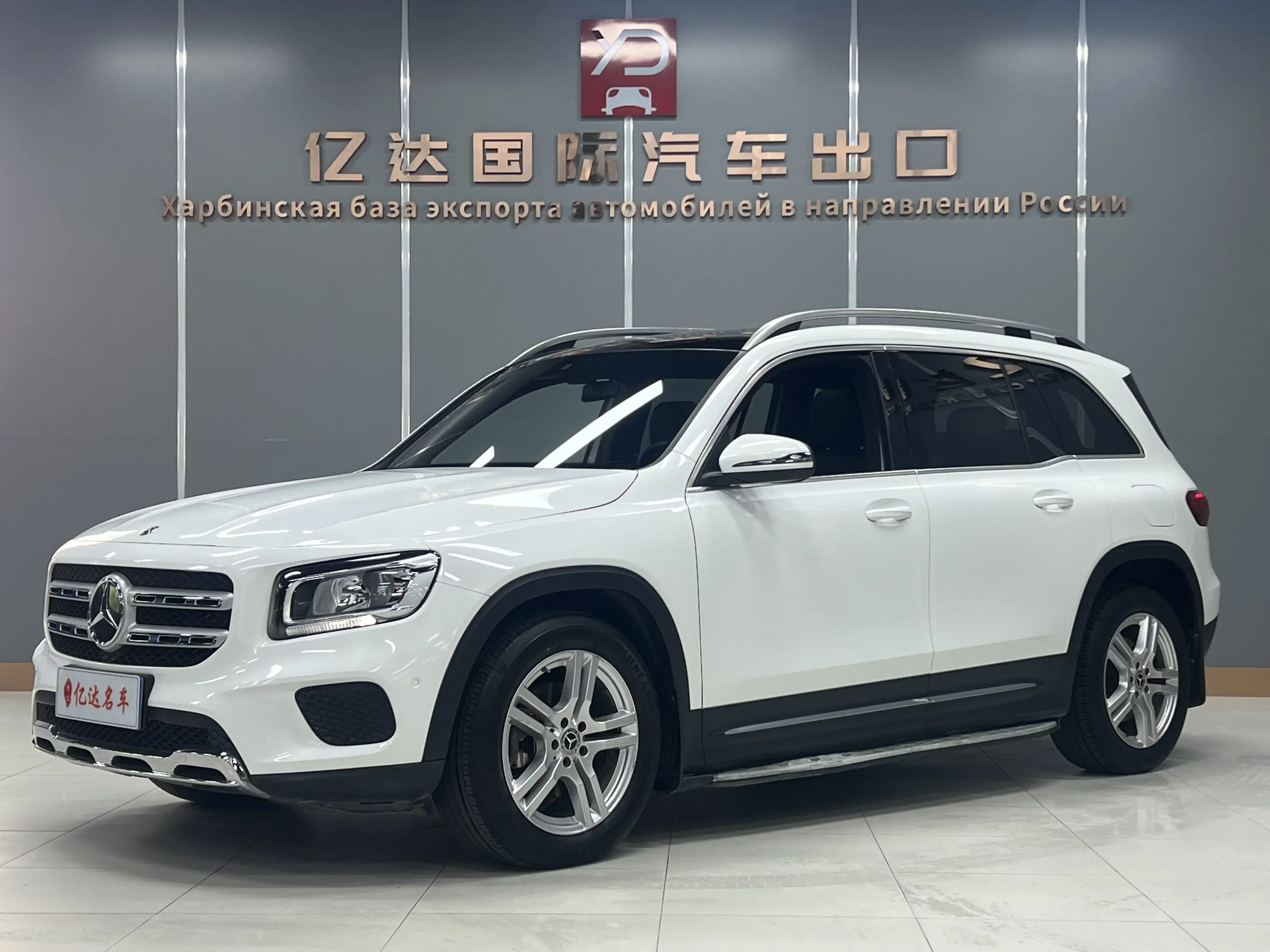 Mercedes-Benz GLB