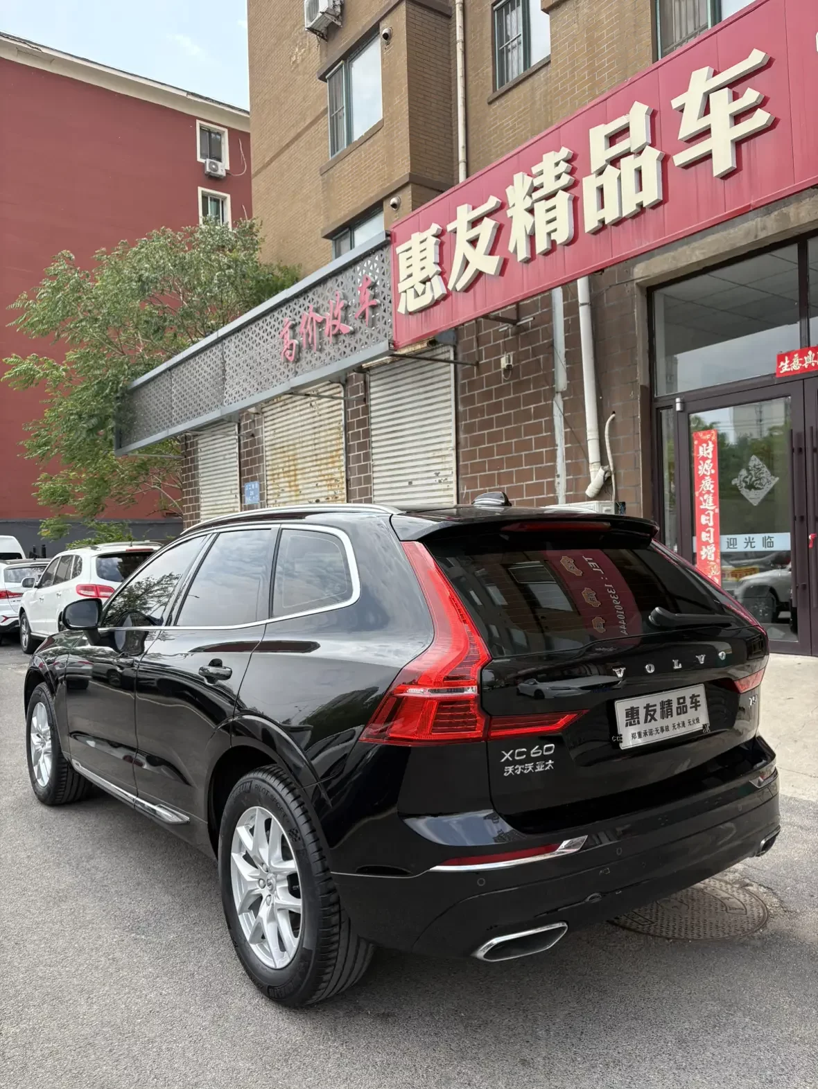 Volvo XC60
