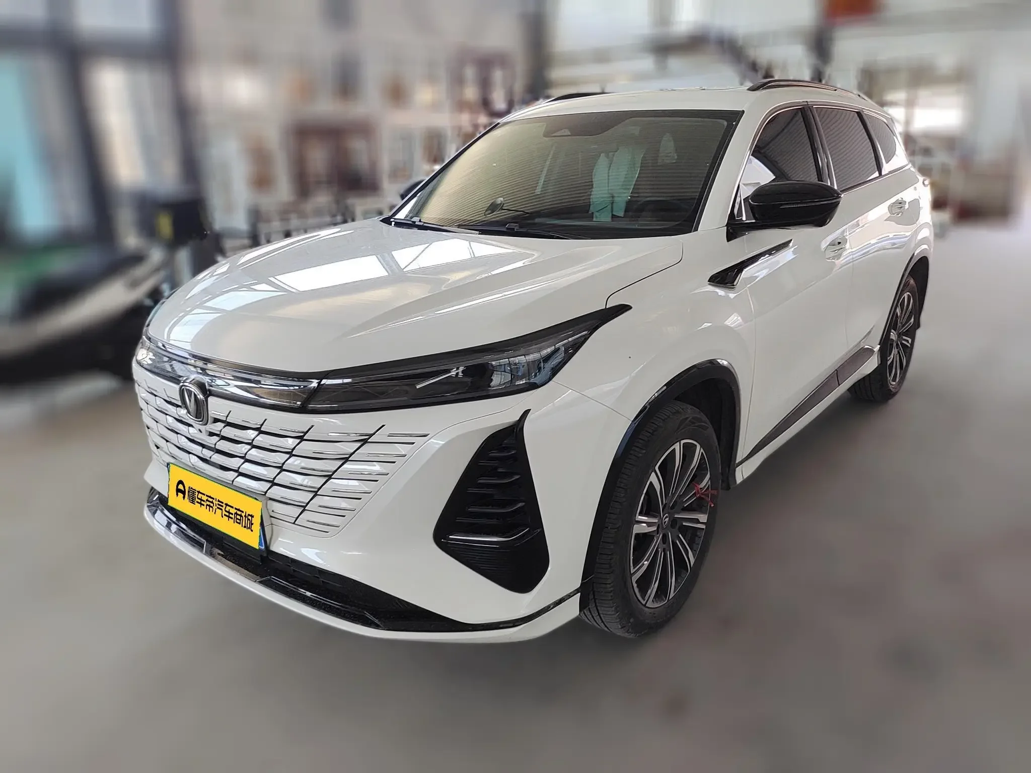 Changan CS75 PLUS