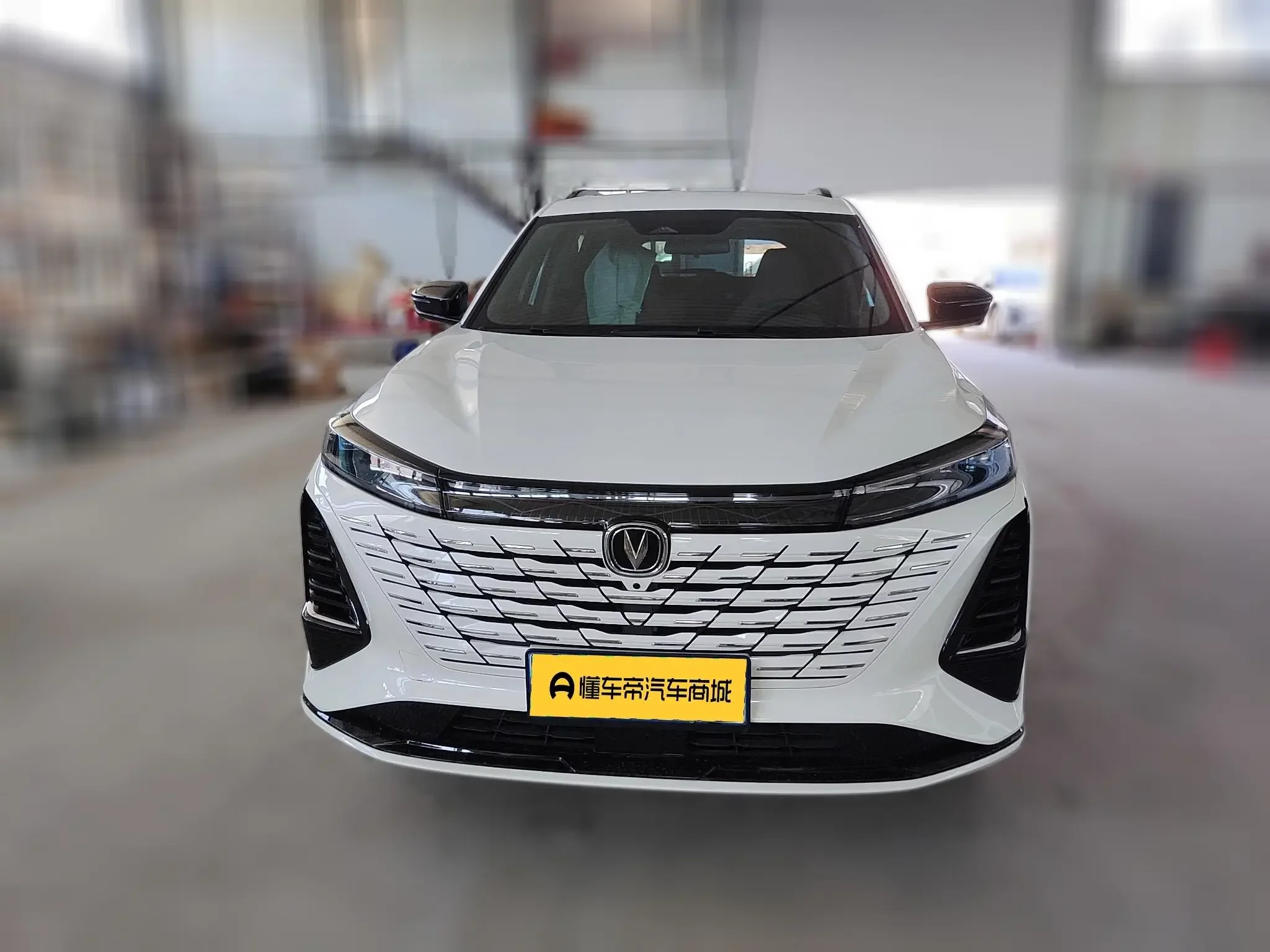 Changan CS75 PLUS