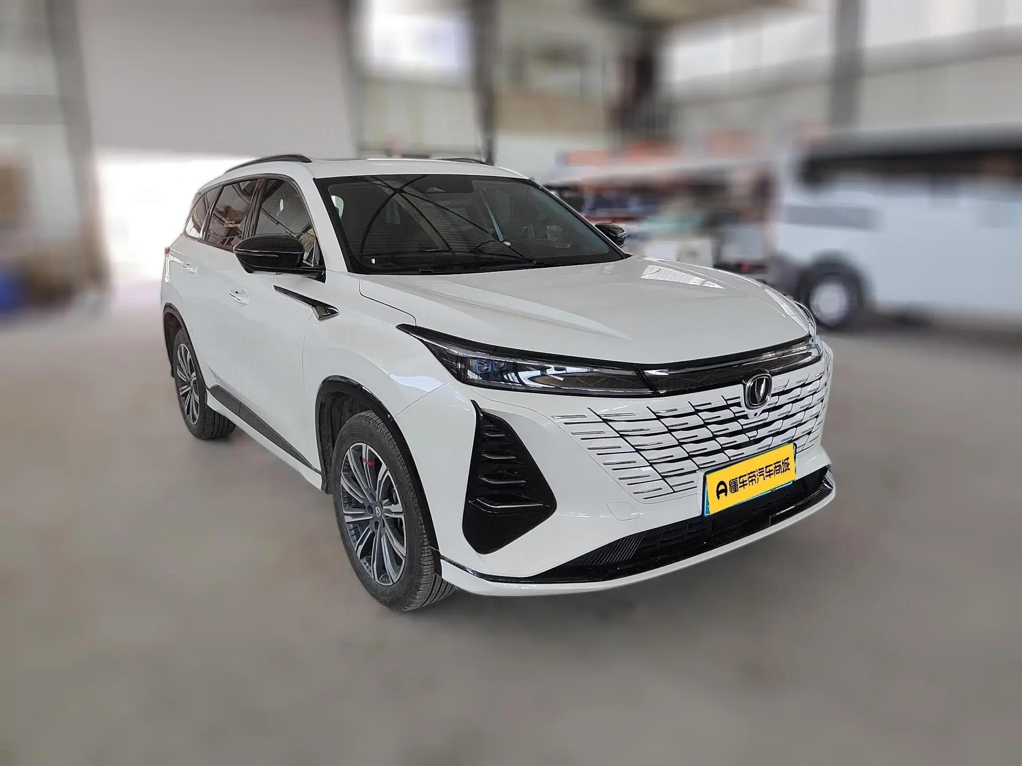 Changan CS75 PLUS
