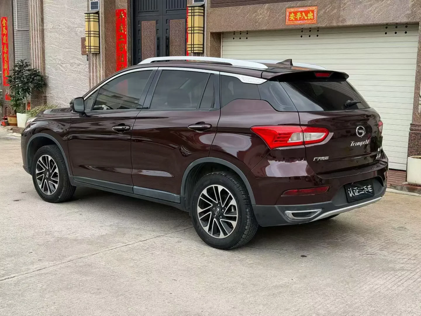 GAC Trumpchi GS4