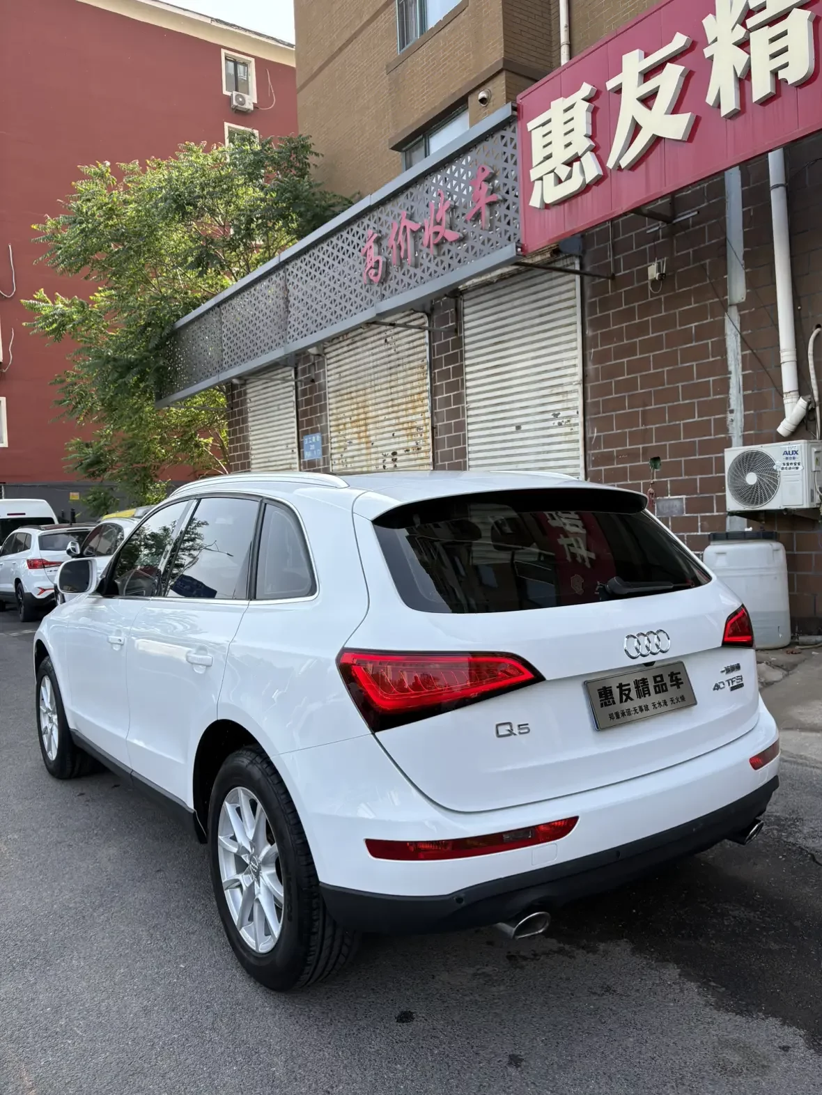 Audi Q5