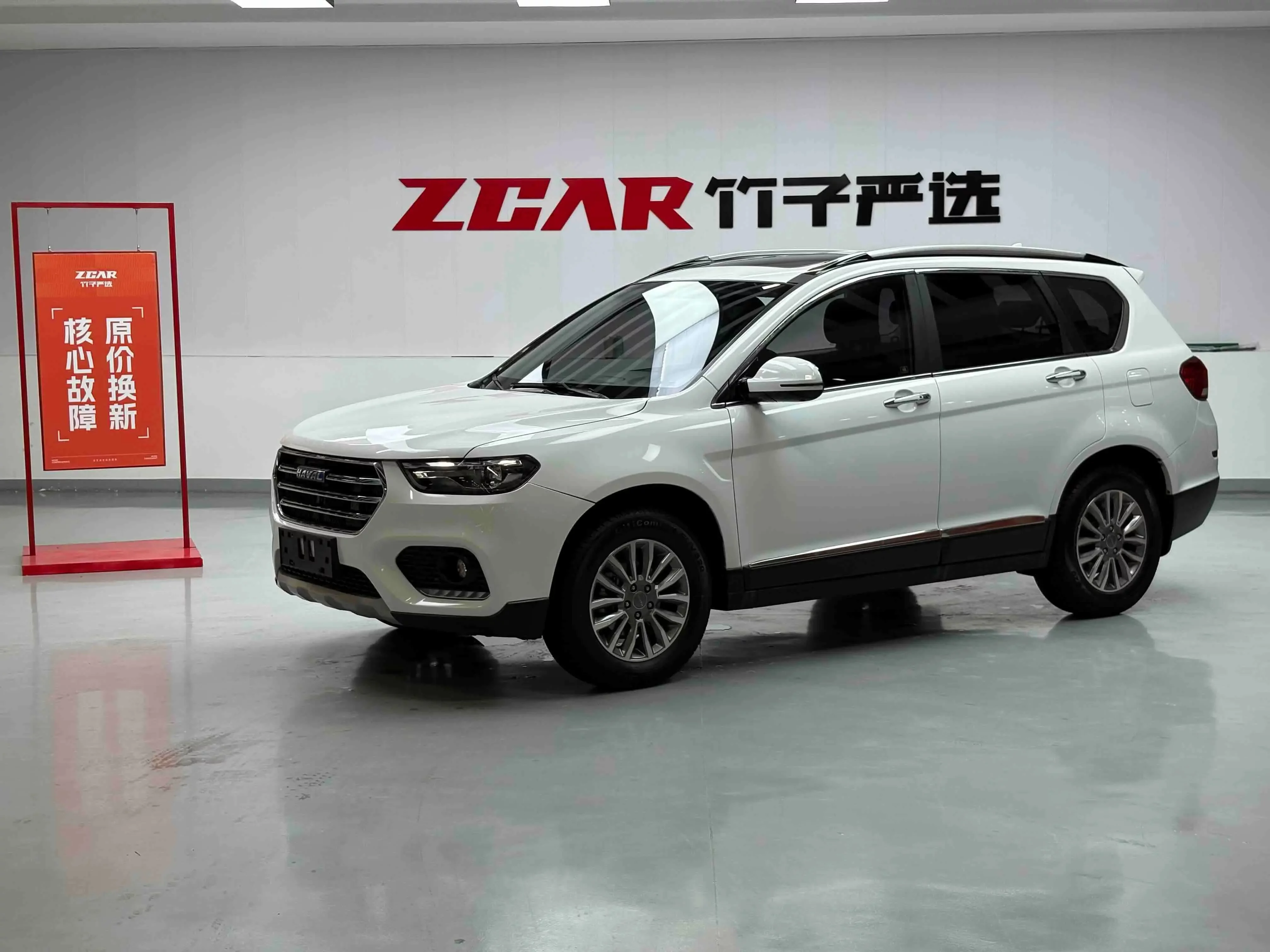 Haval H6