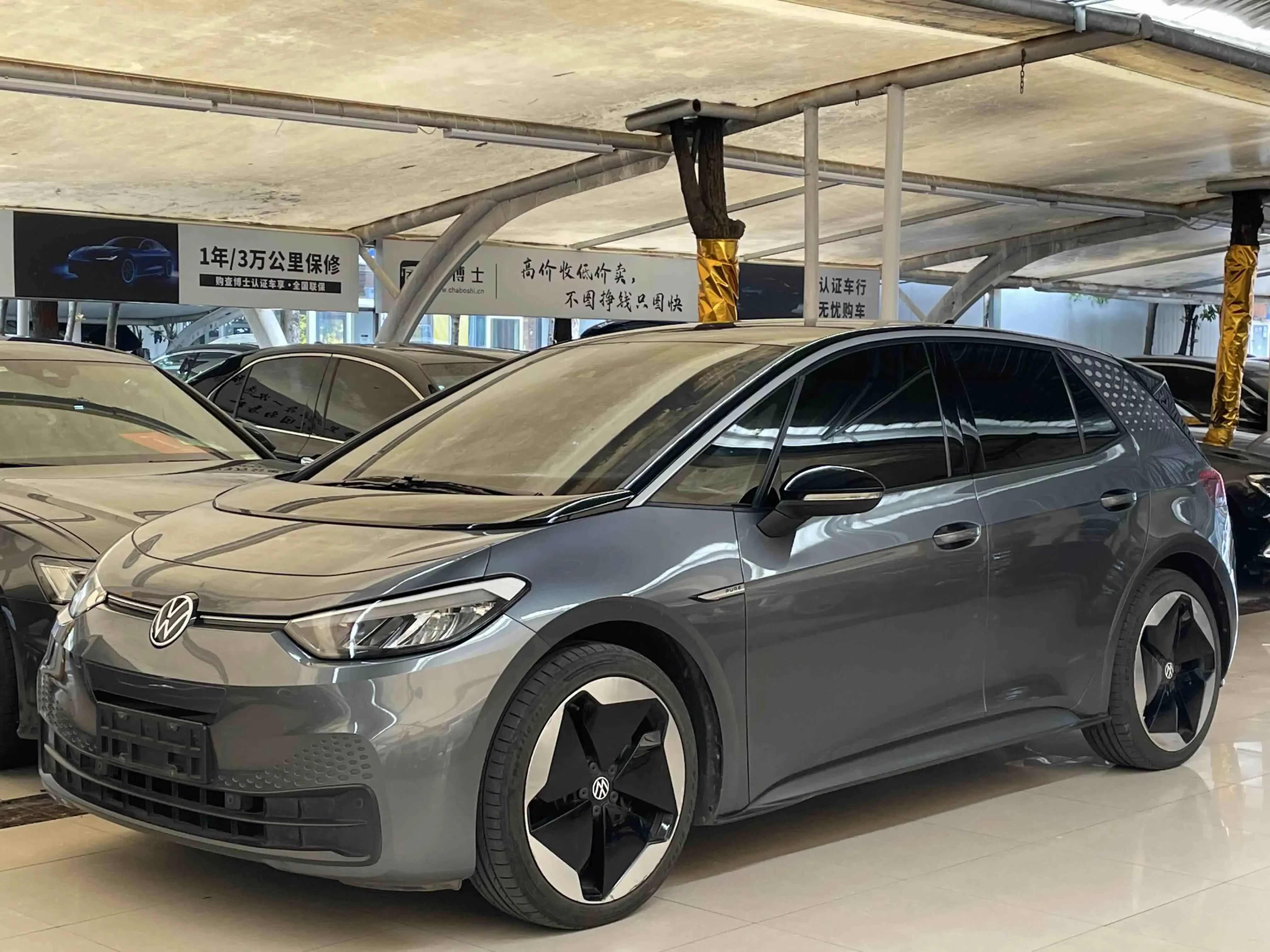Volkswagen ID.3