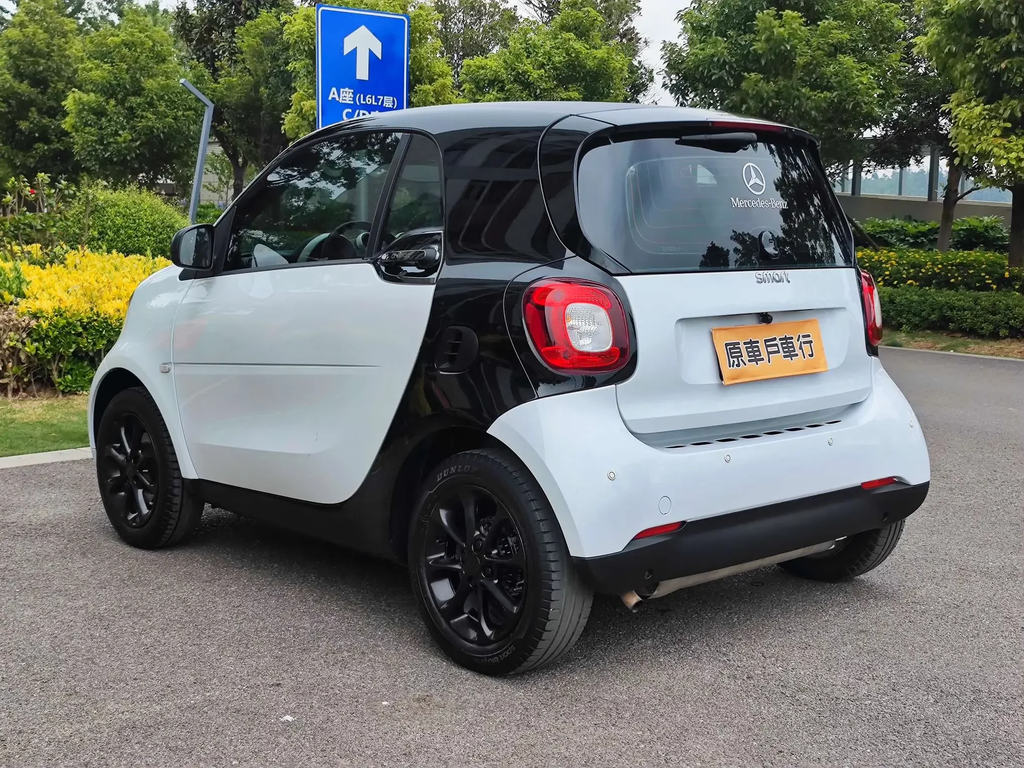 Smart fortwo