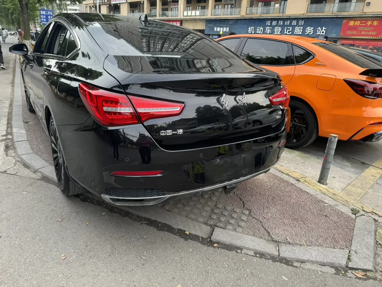Hongqi H5 classic