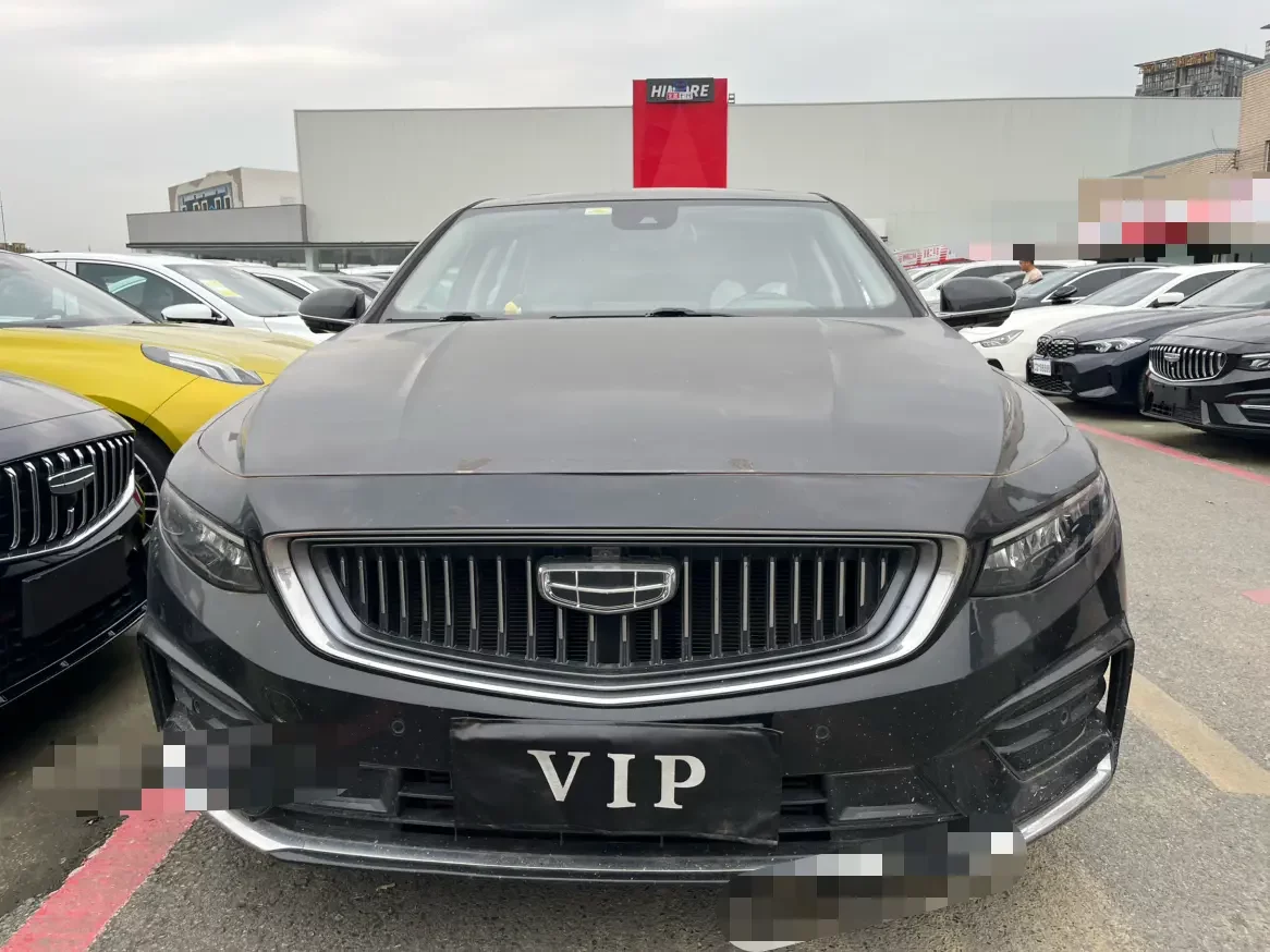 Geely Preface