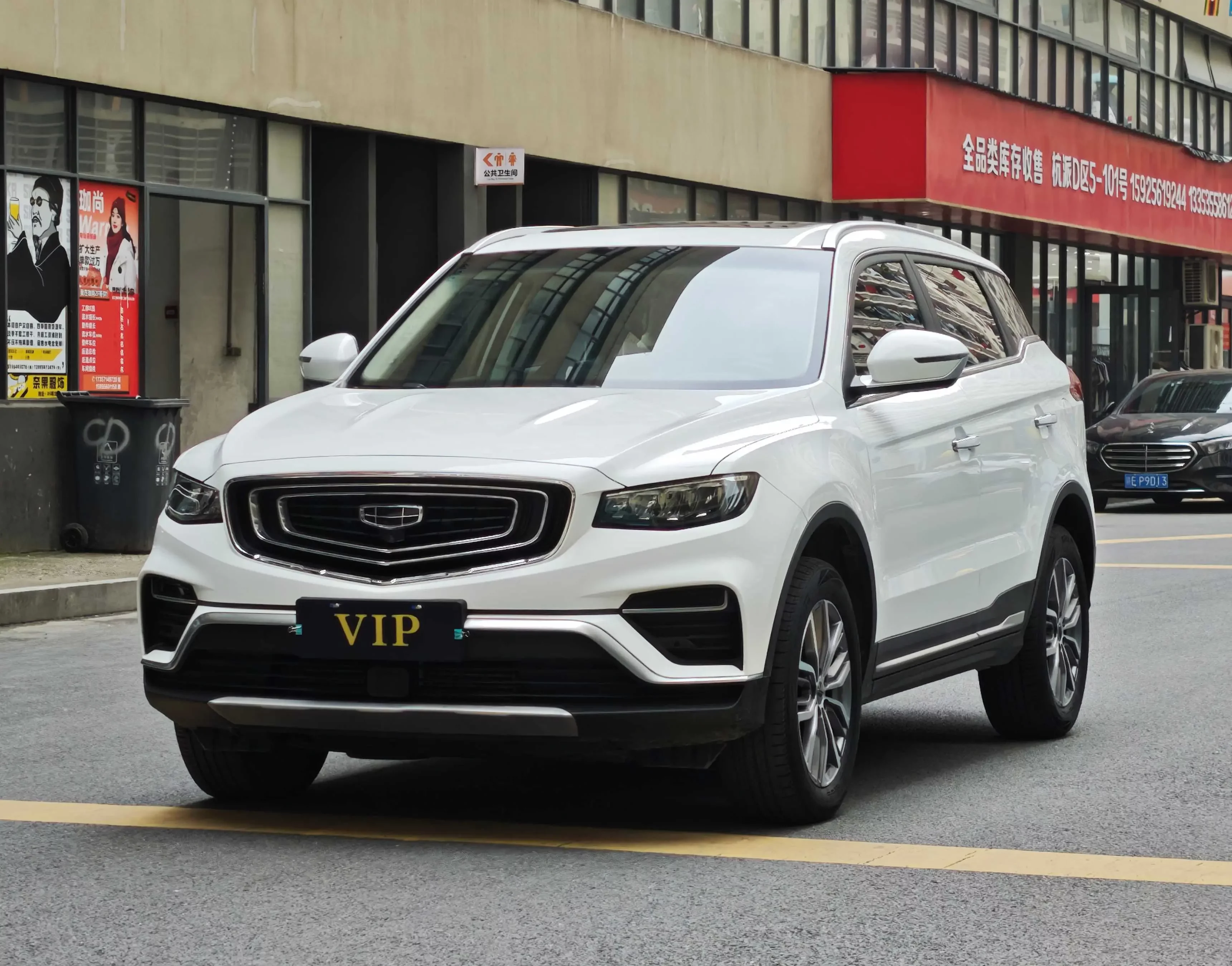 Geely Atlas