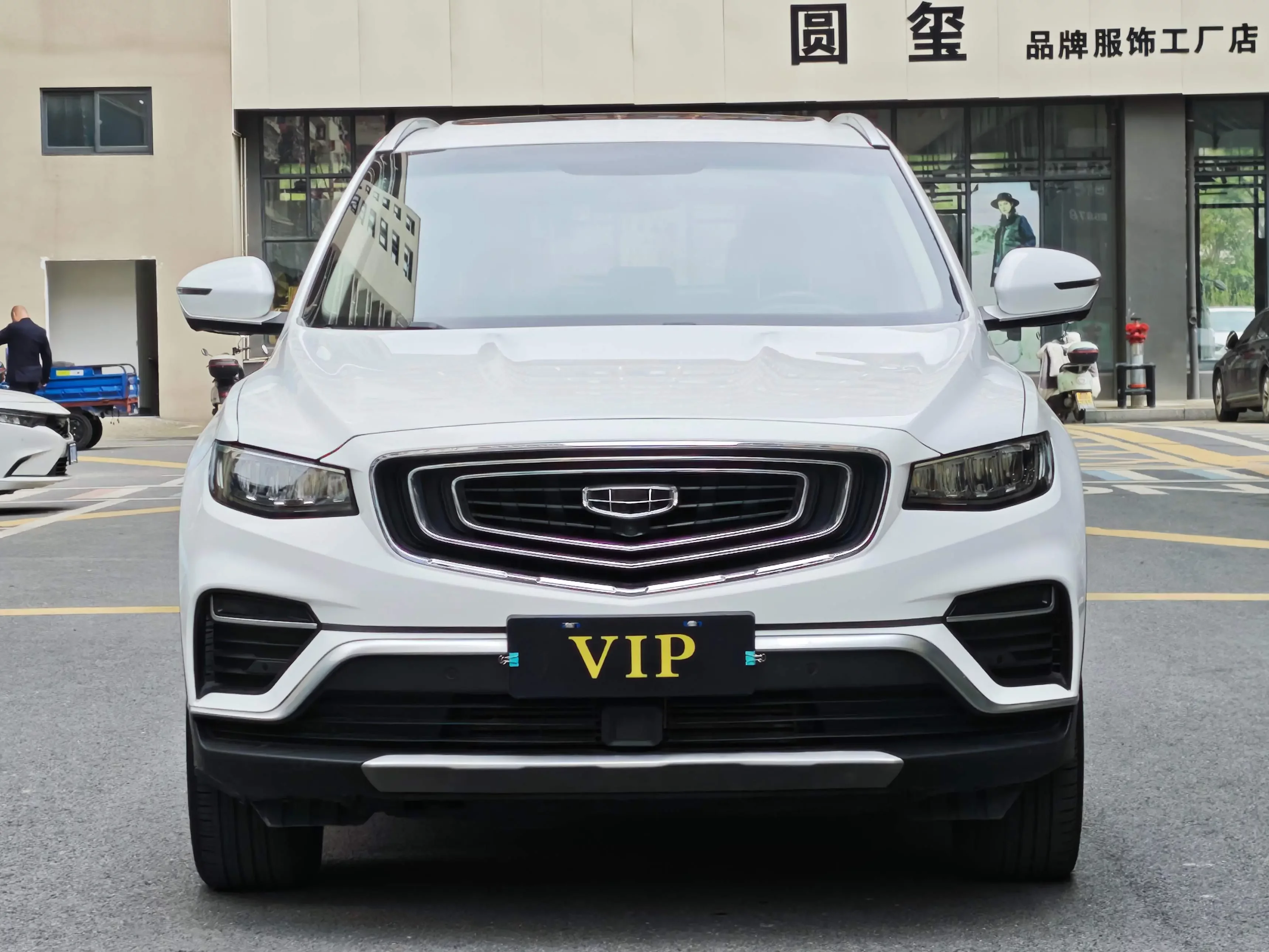 Geely Atlas