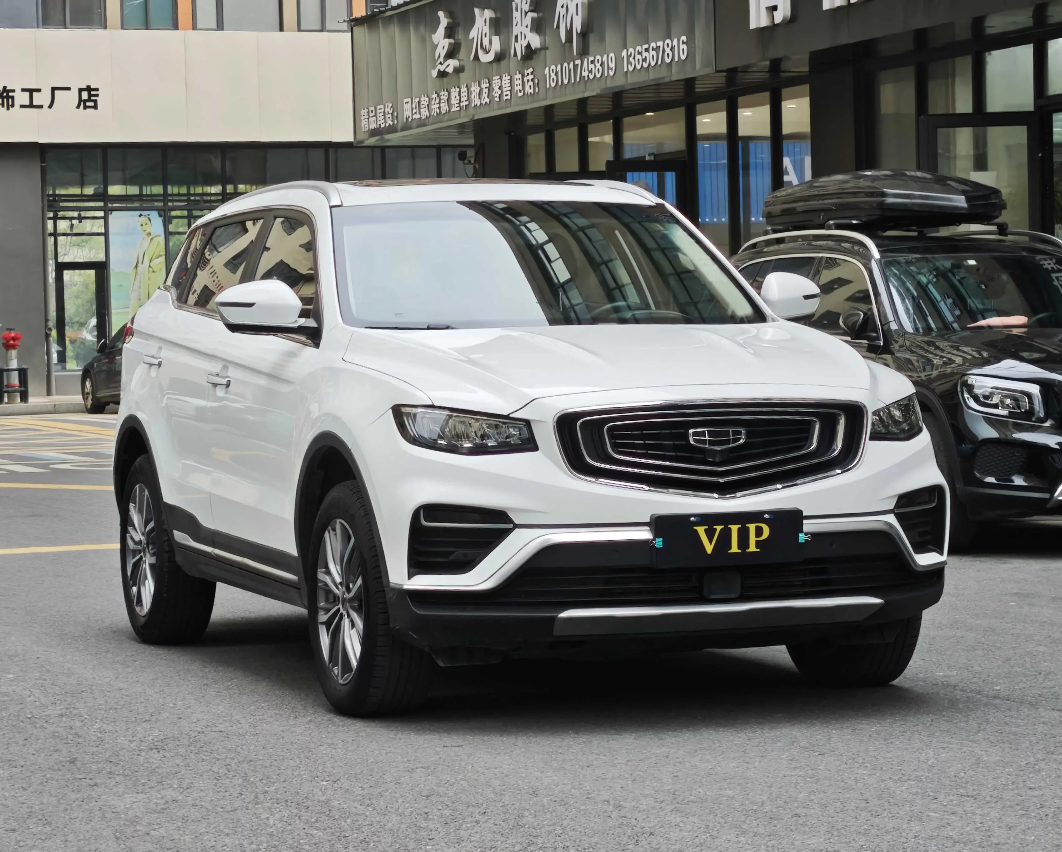 Geely Atlas
