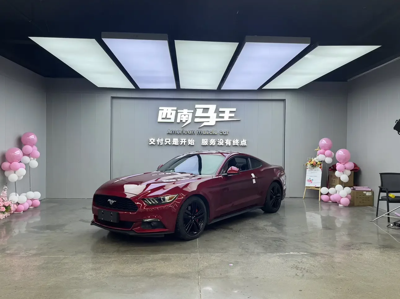 Ford Mustang