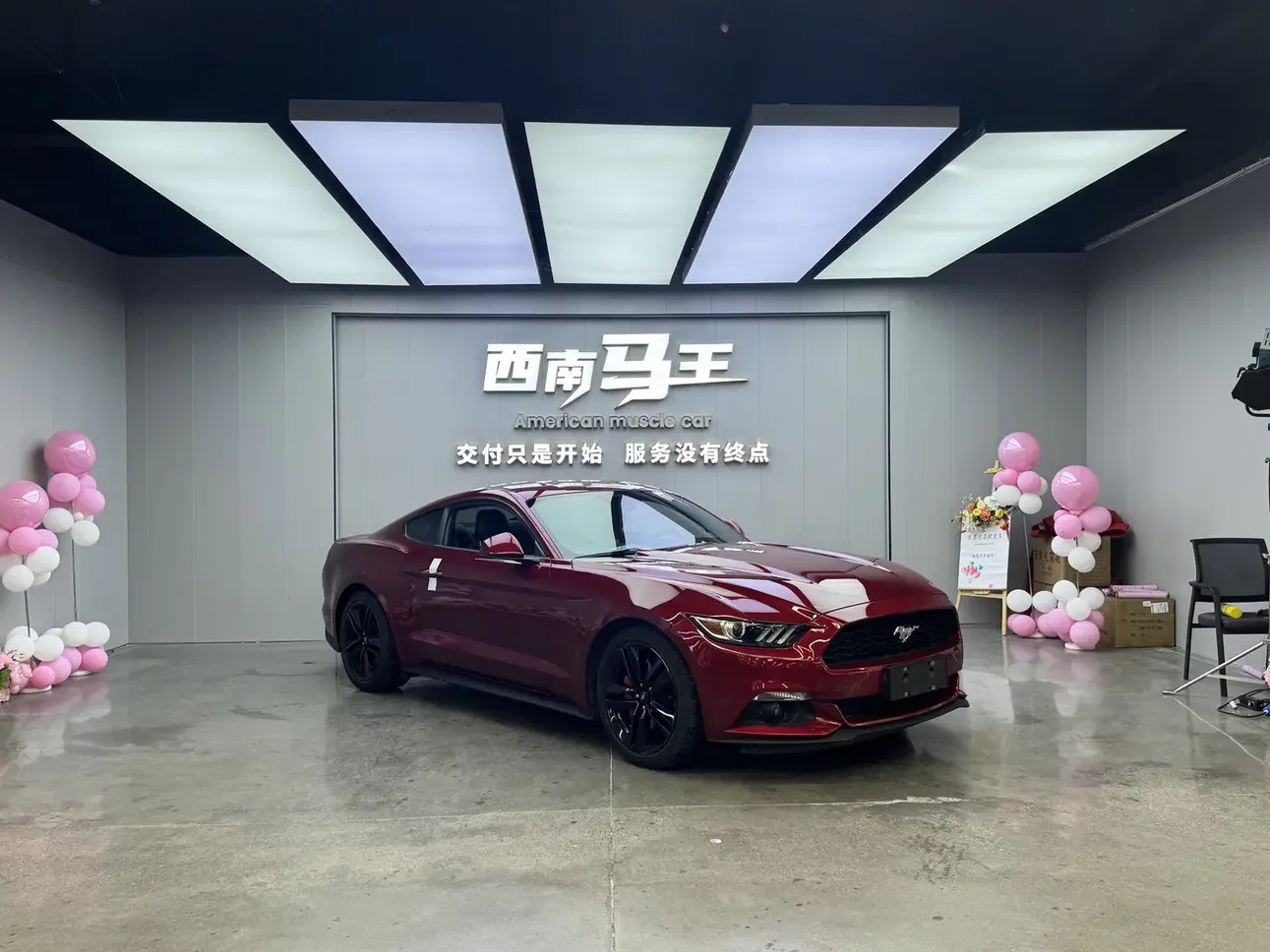 Ford Mustang