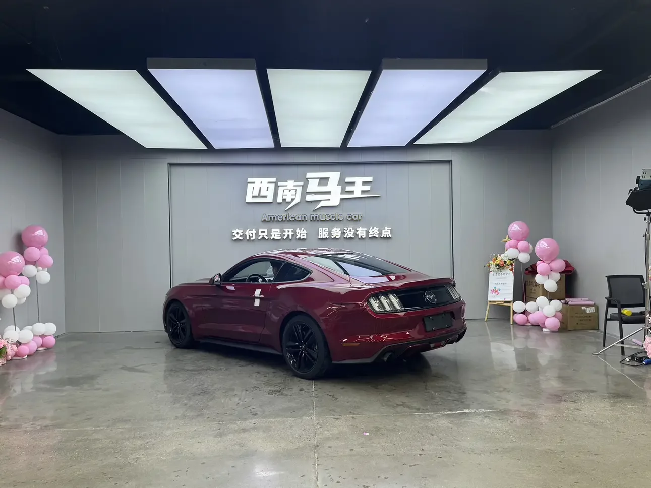 Ford Mustang