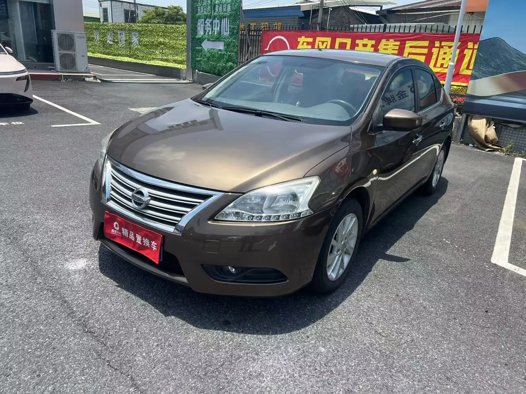 Nissan Sylphy