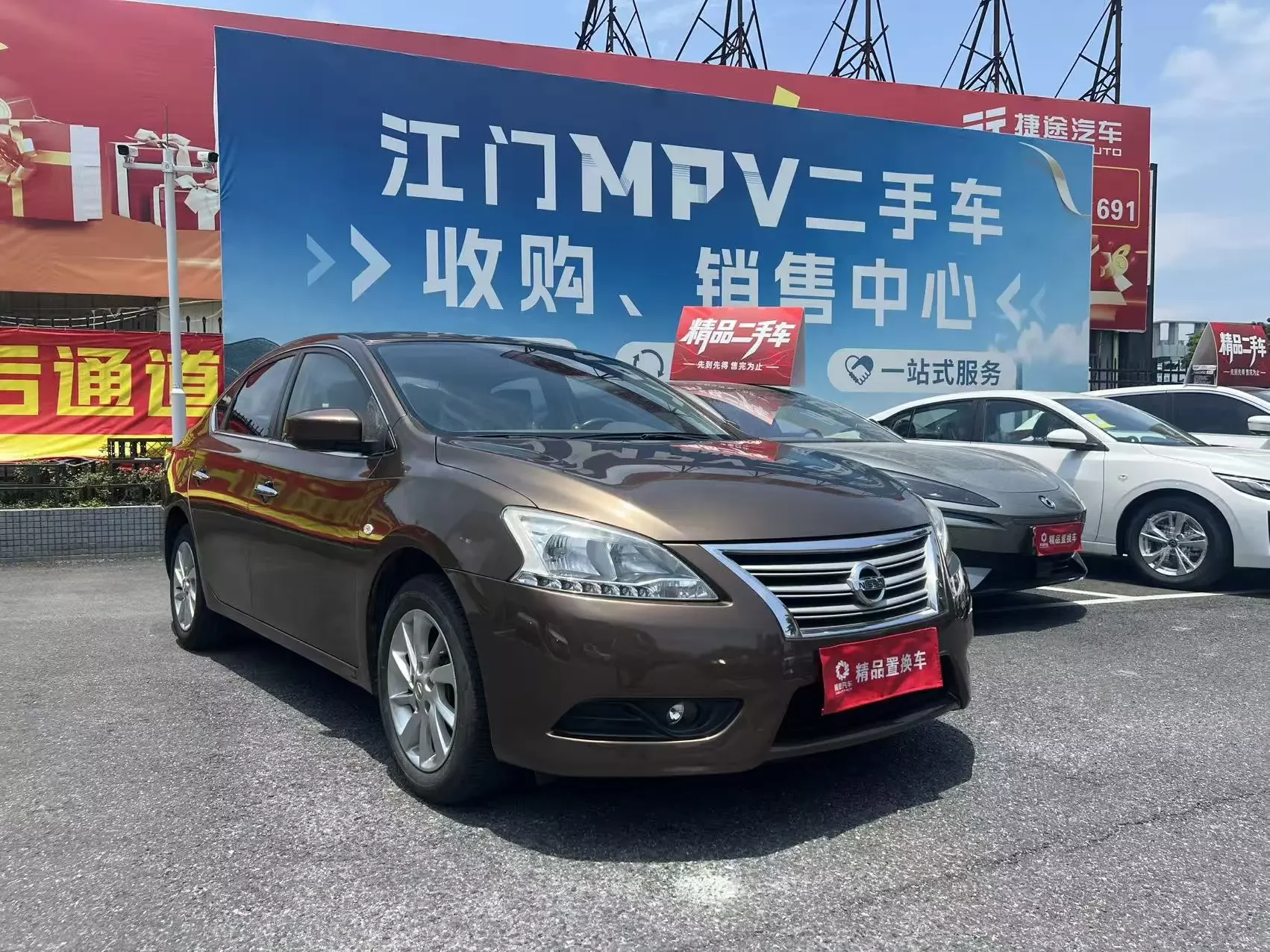 Nissan Sylphy