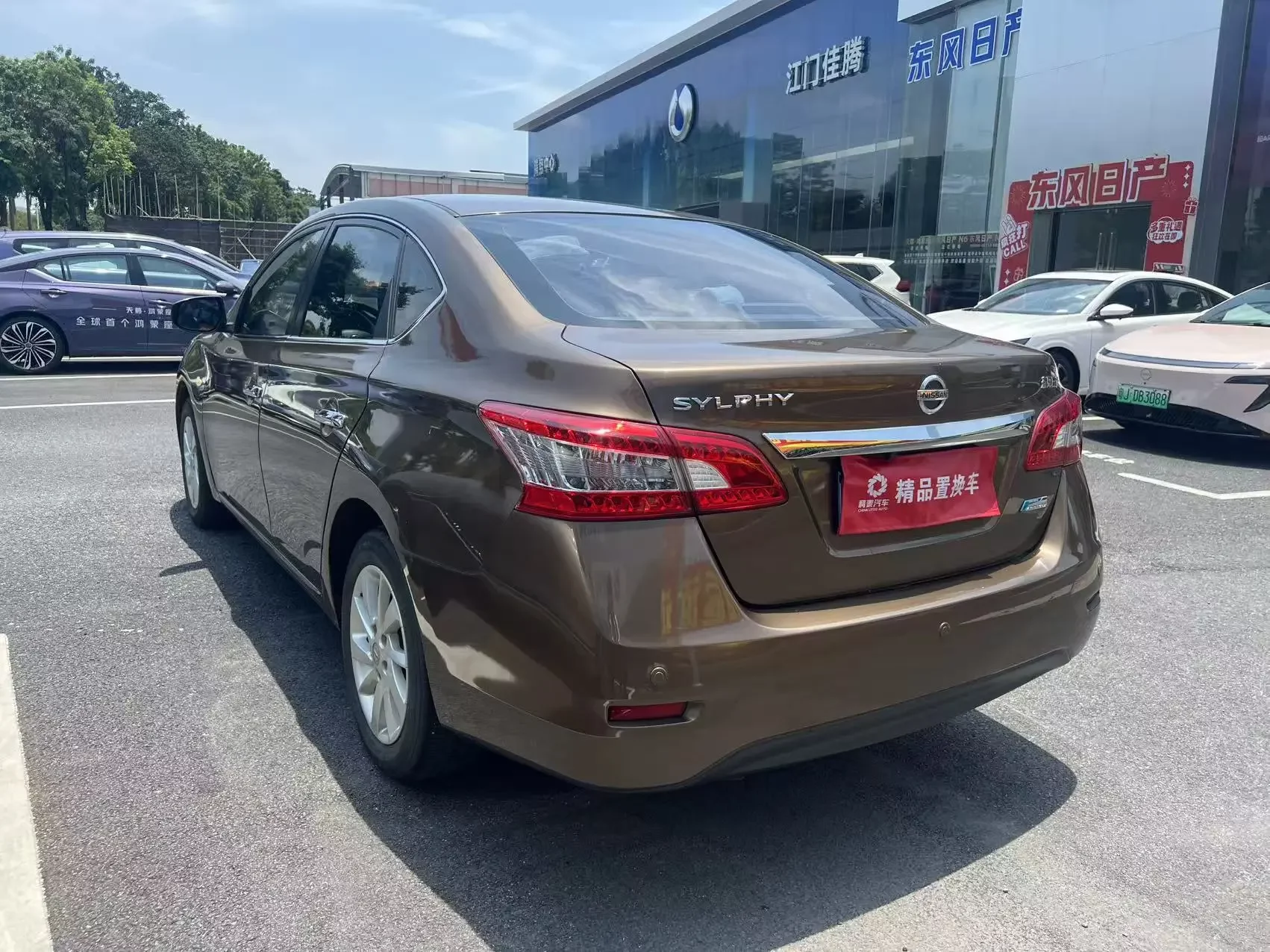 Nissan Sylphy