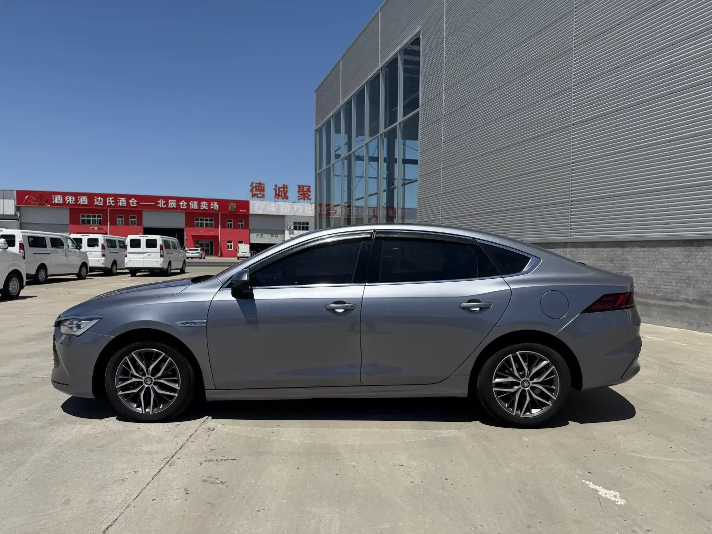BYD Qin PLUS DM