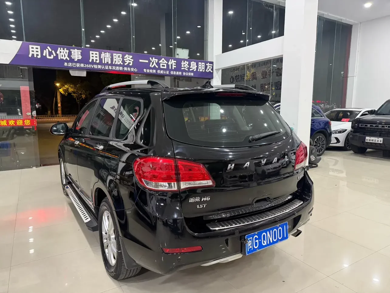 Haval H6