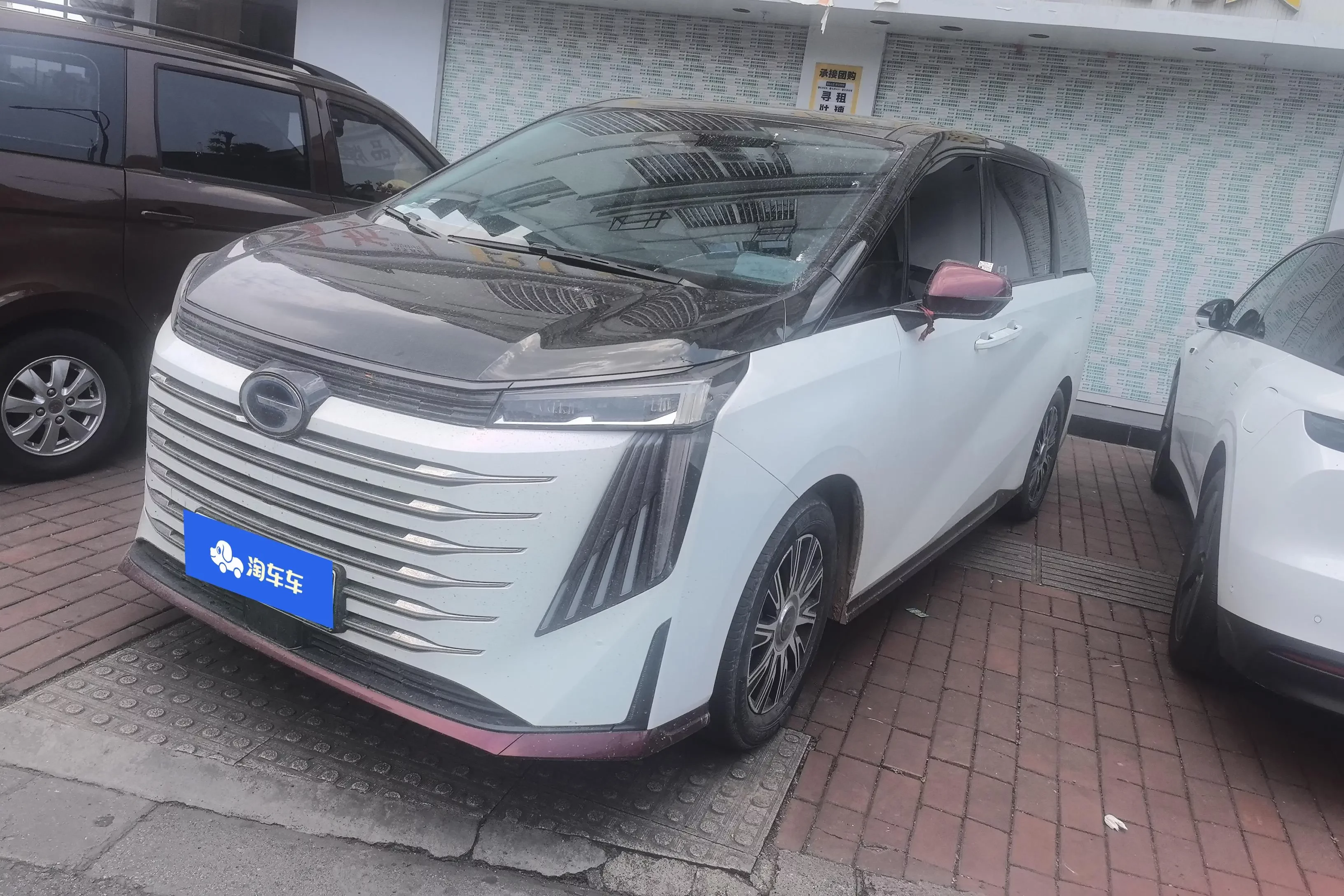 GAC Trumpchi E9 PHEV