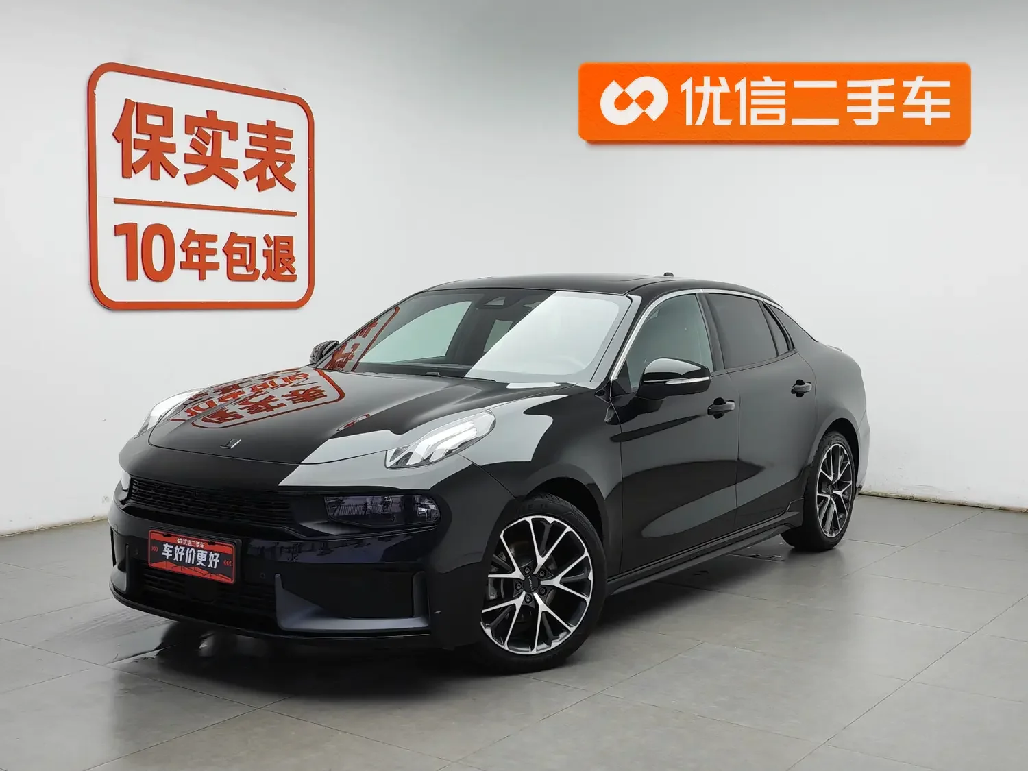 Lynk & Co 03