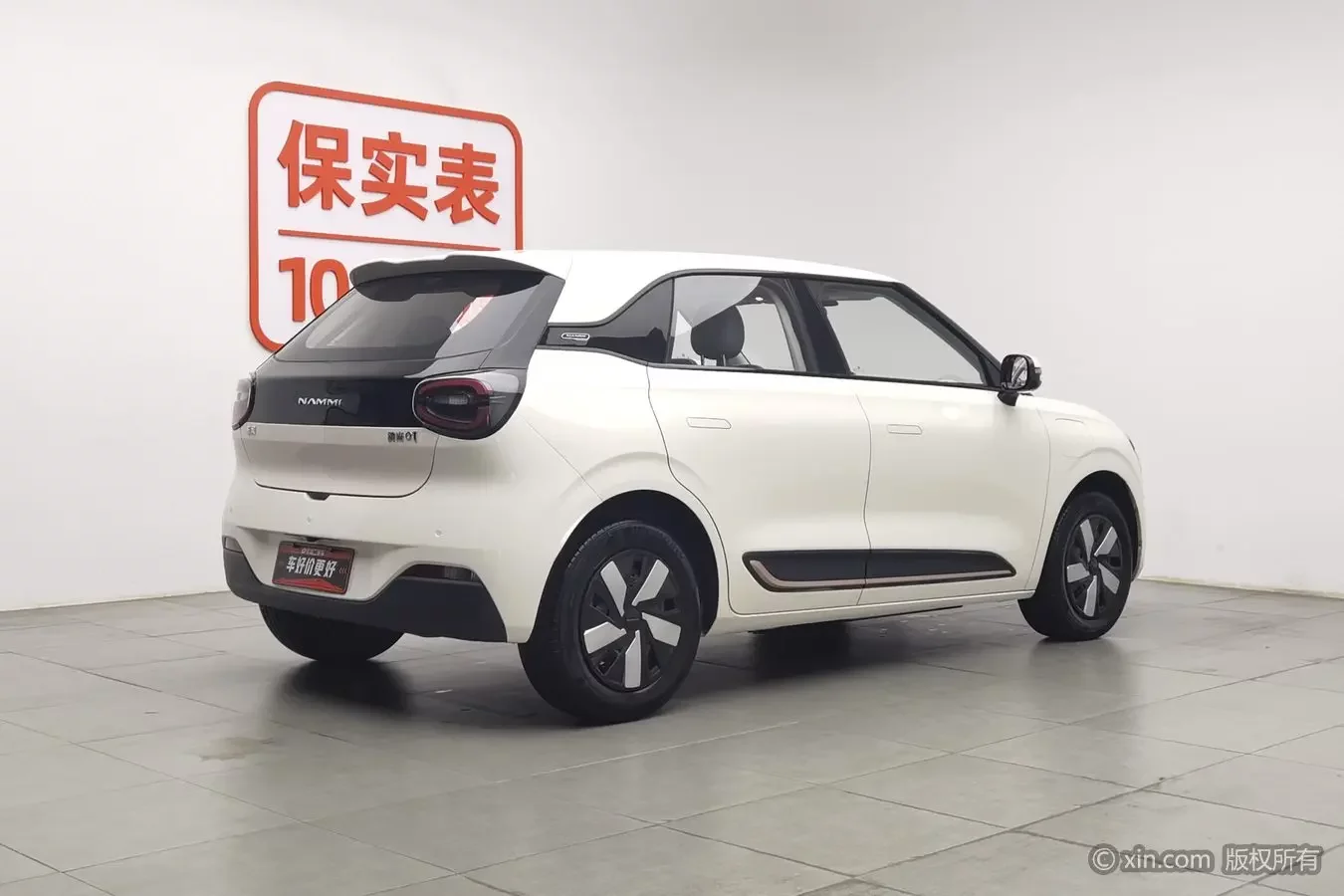 Dongfeng Nano 01