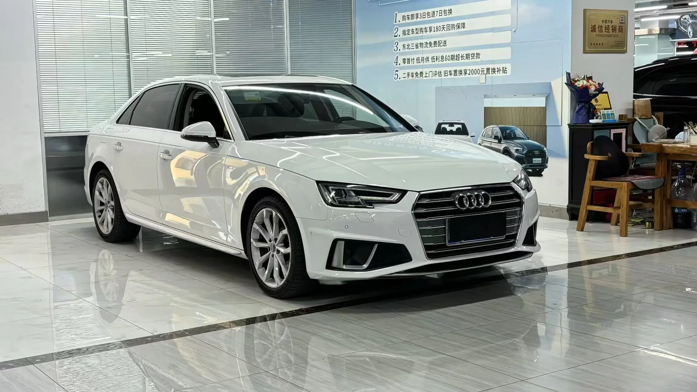 Audi A4L