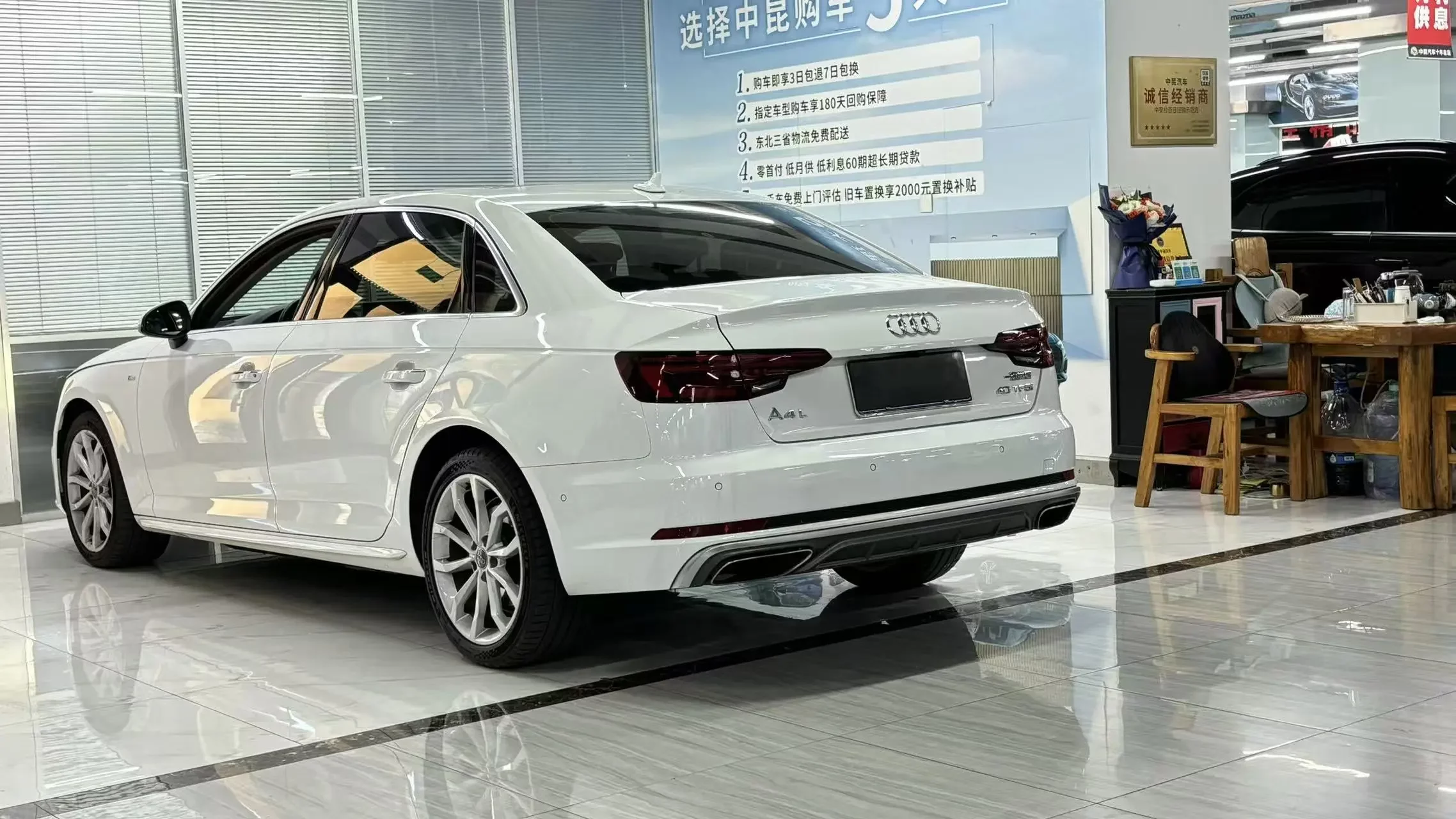 Audi A4L