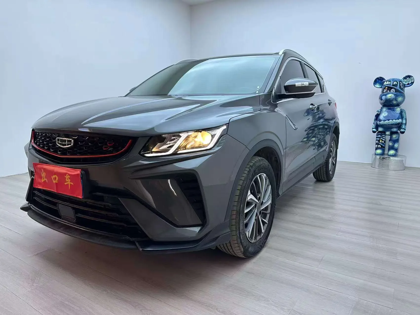 Geely Coolray SX11